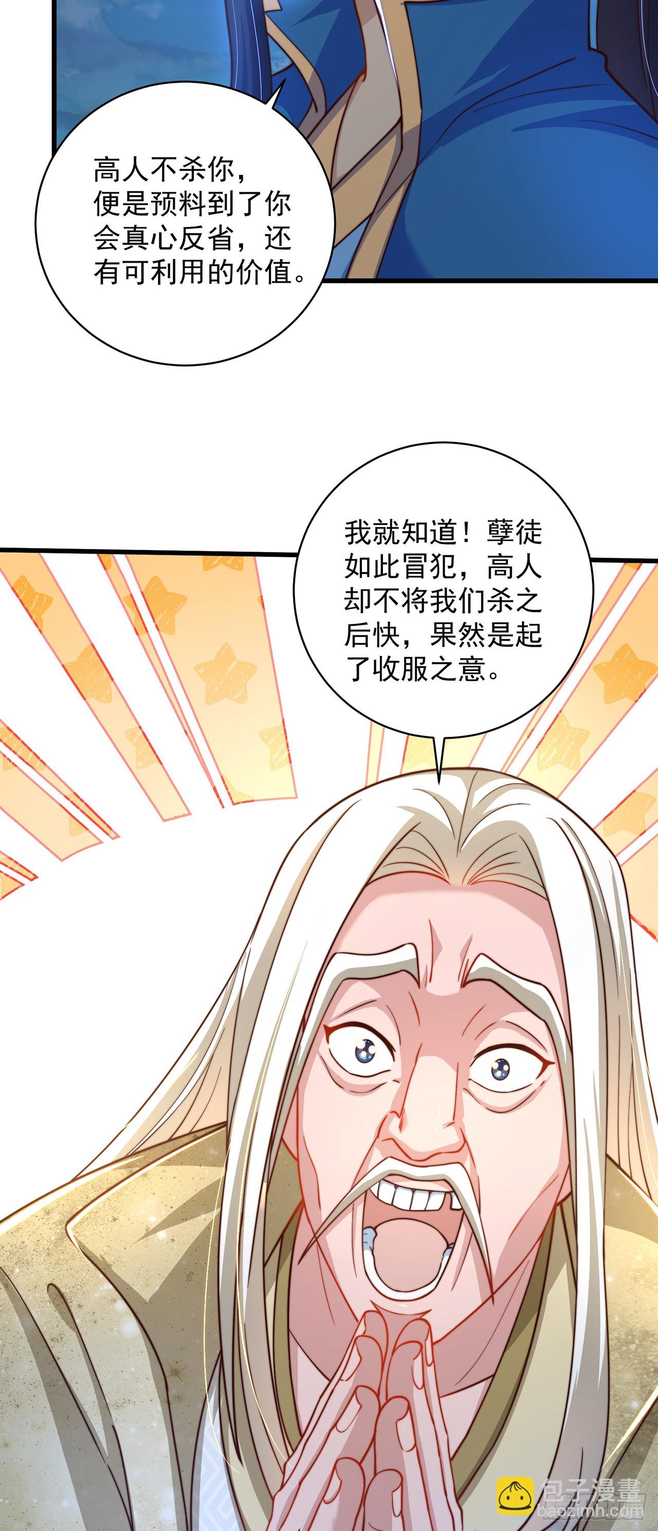 第18话 错付-第20话