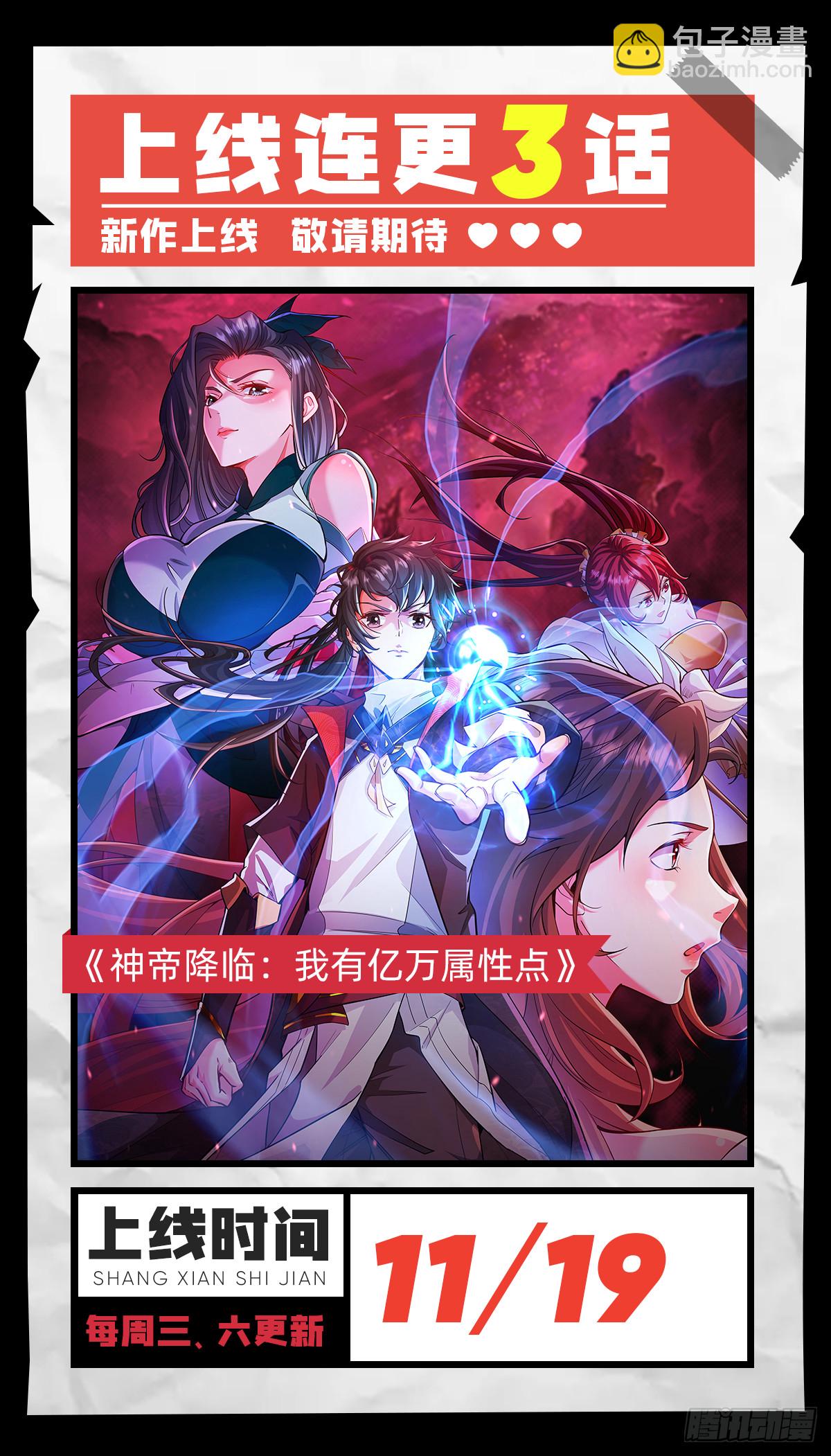 第22话 示爱&rdquo;回礼&ldquo;-第24话