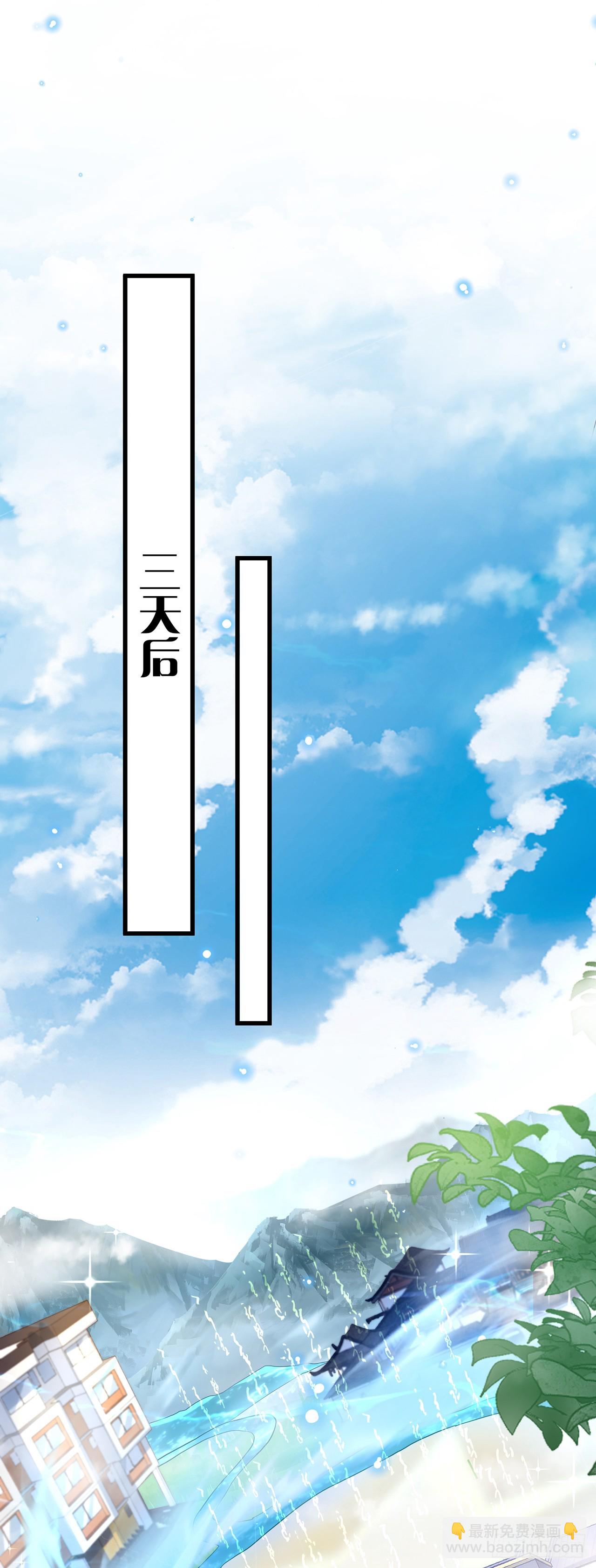 第22话 示爱&rdquo;回礼&ldquo;-第24话