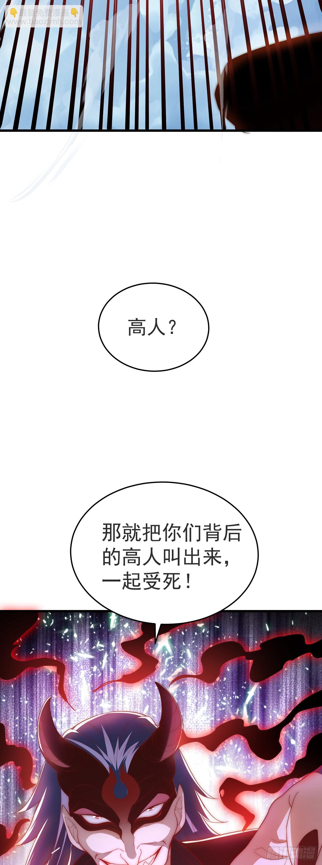 第29话 整活-第32话