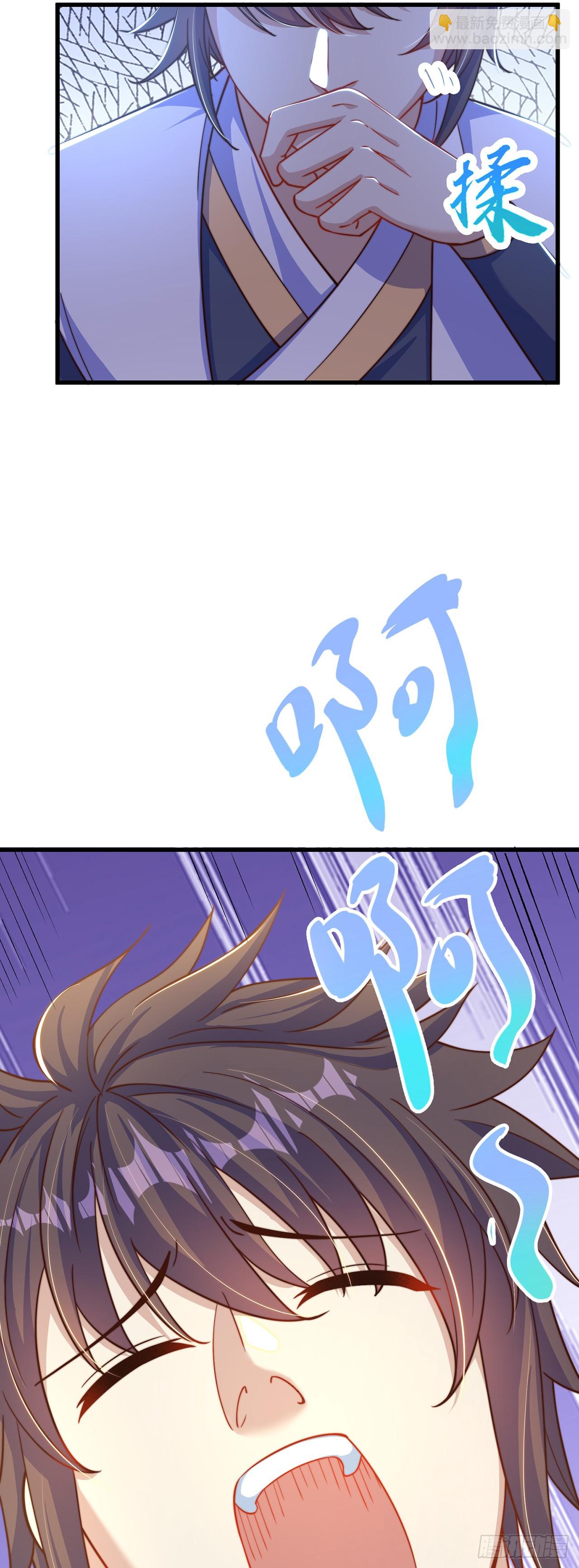 第29话 整活-第32话