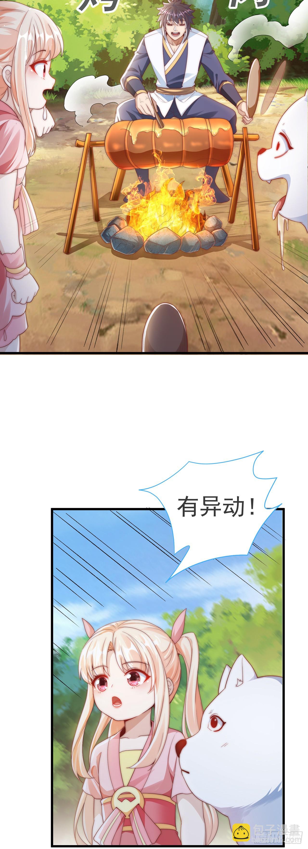 第29话 整活-第32话