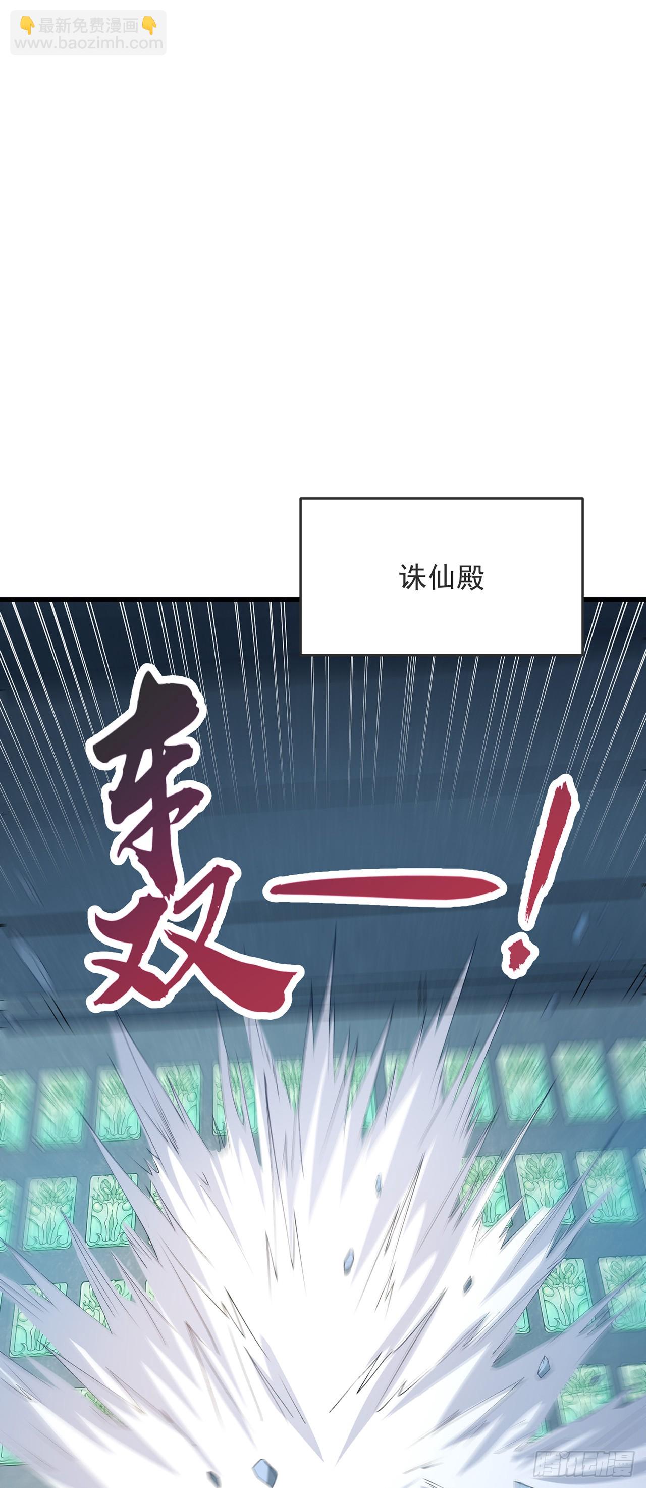 第29话 整活-第32话