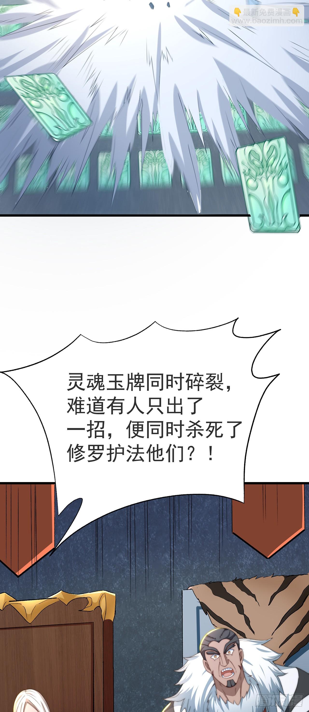 第29话 整活-第32话