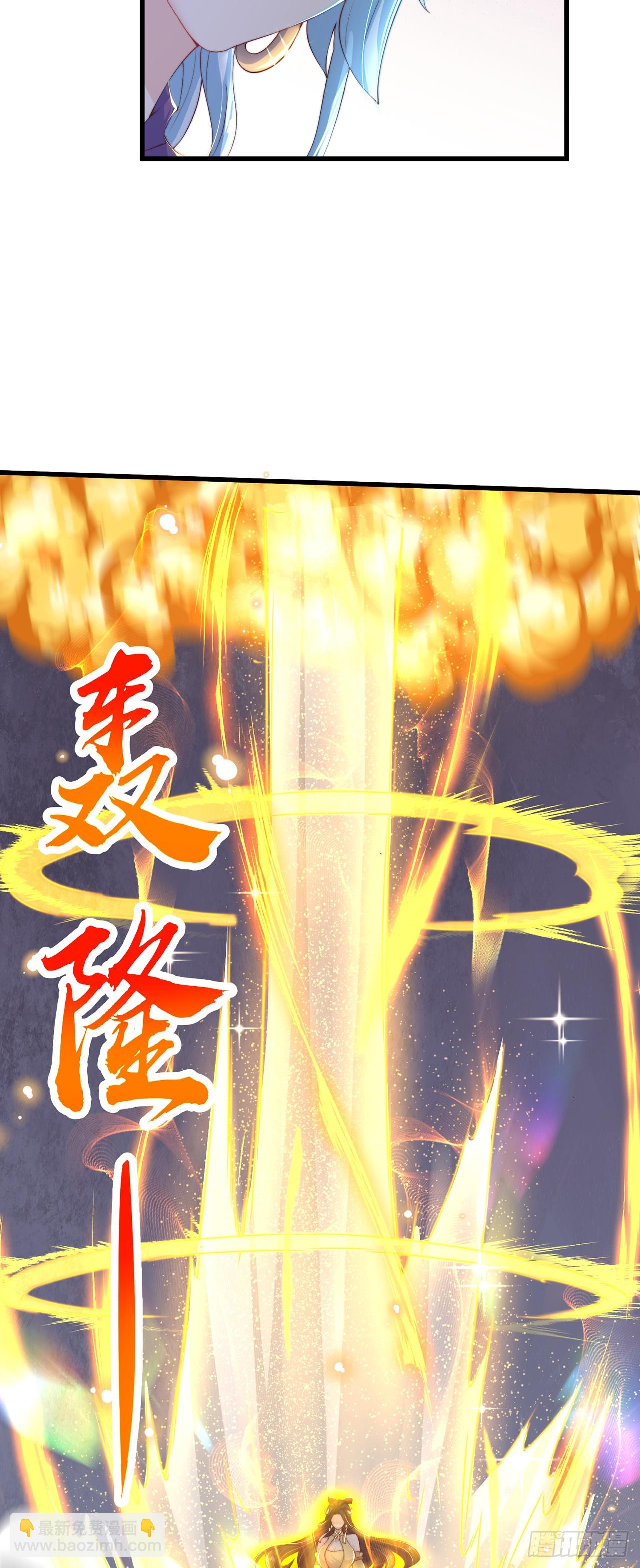 第31话 阴阳牛-第34话