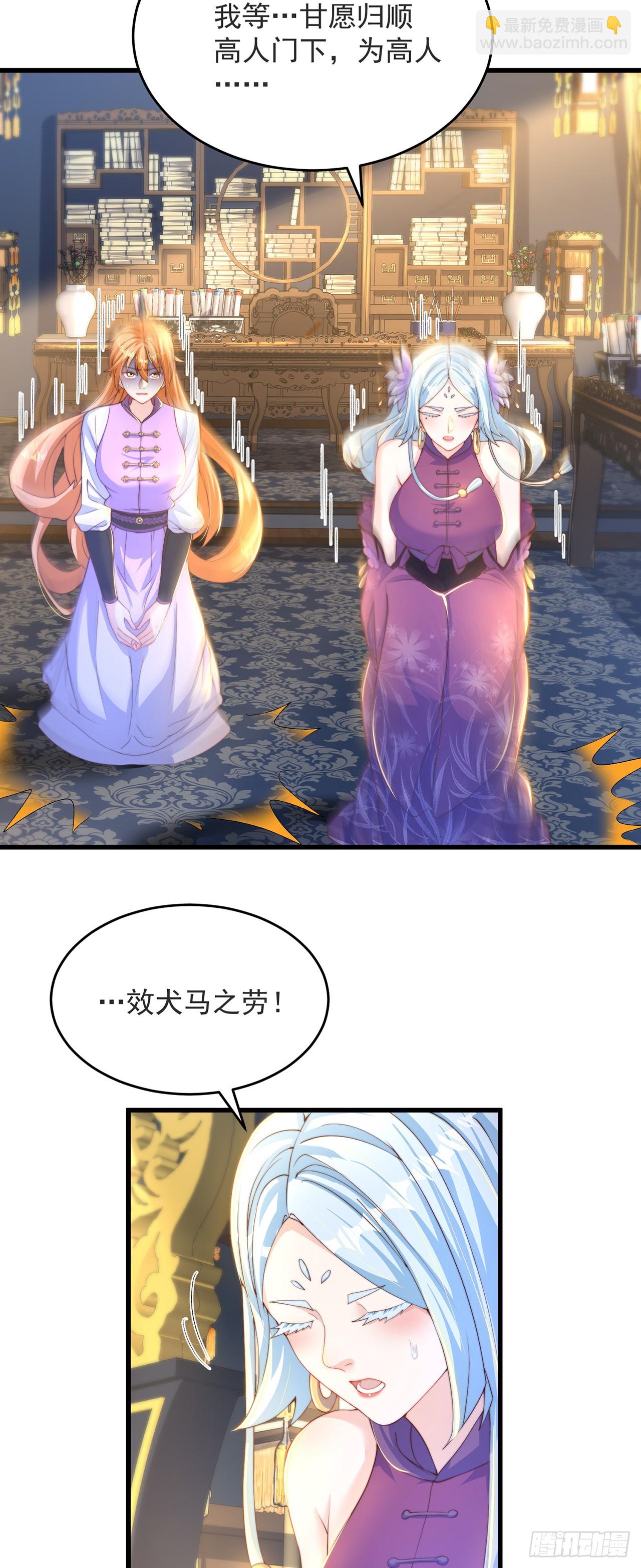 第31话 阴阳牛-第34话