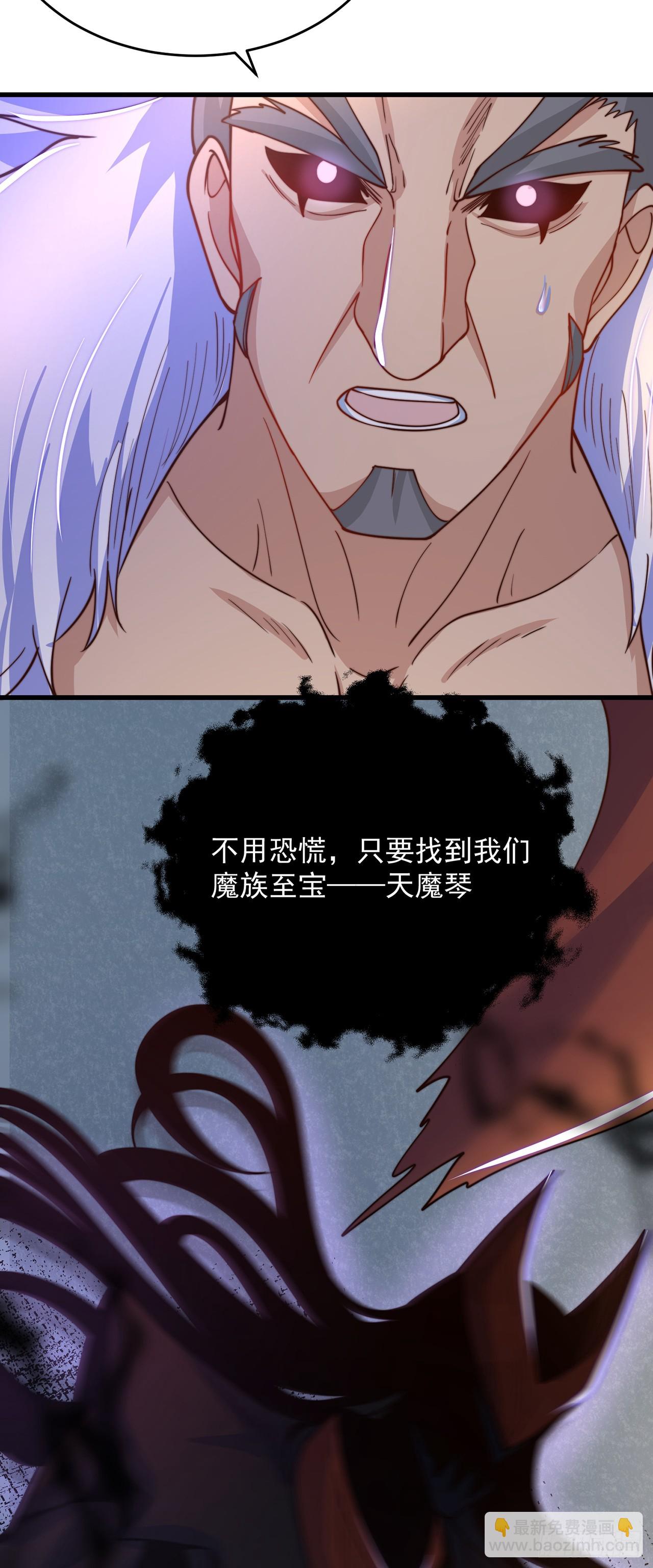 第31话 阴阳牛-第34话
