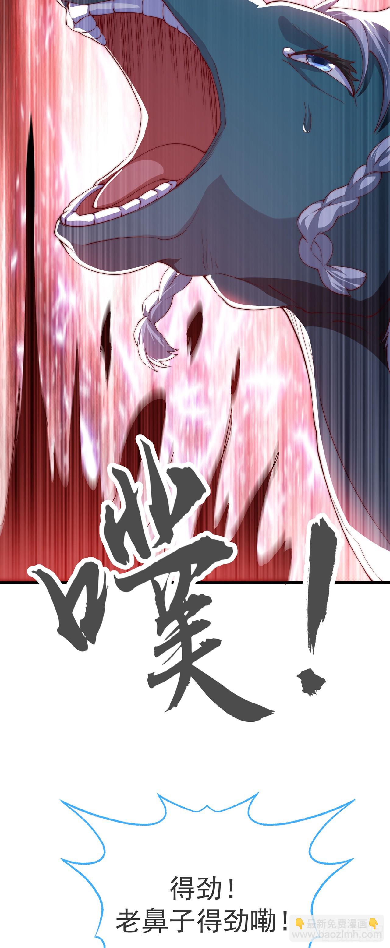 第31话 阴阳牛-第34话