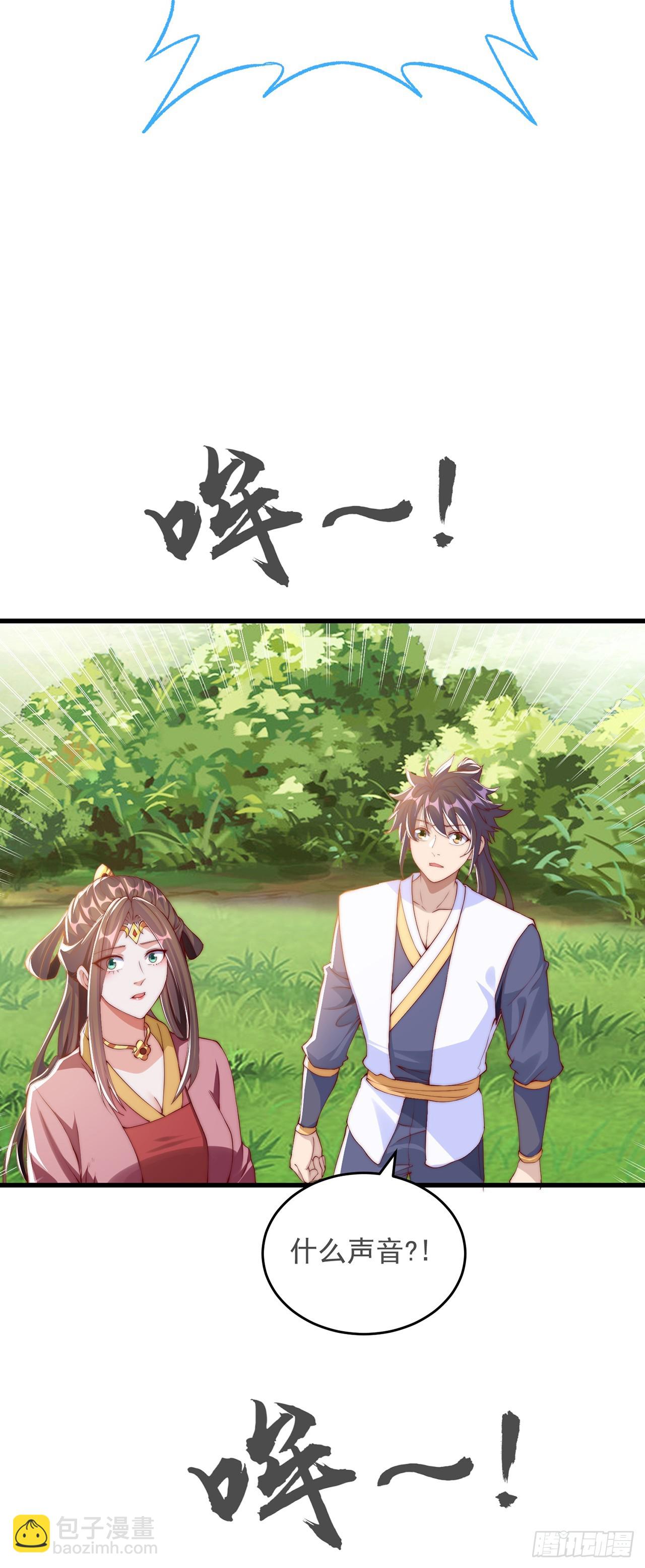 第31话 阴阳牛-第34话
