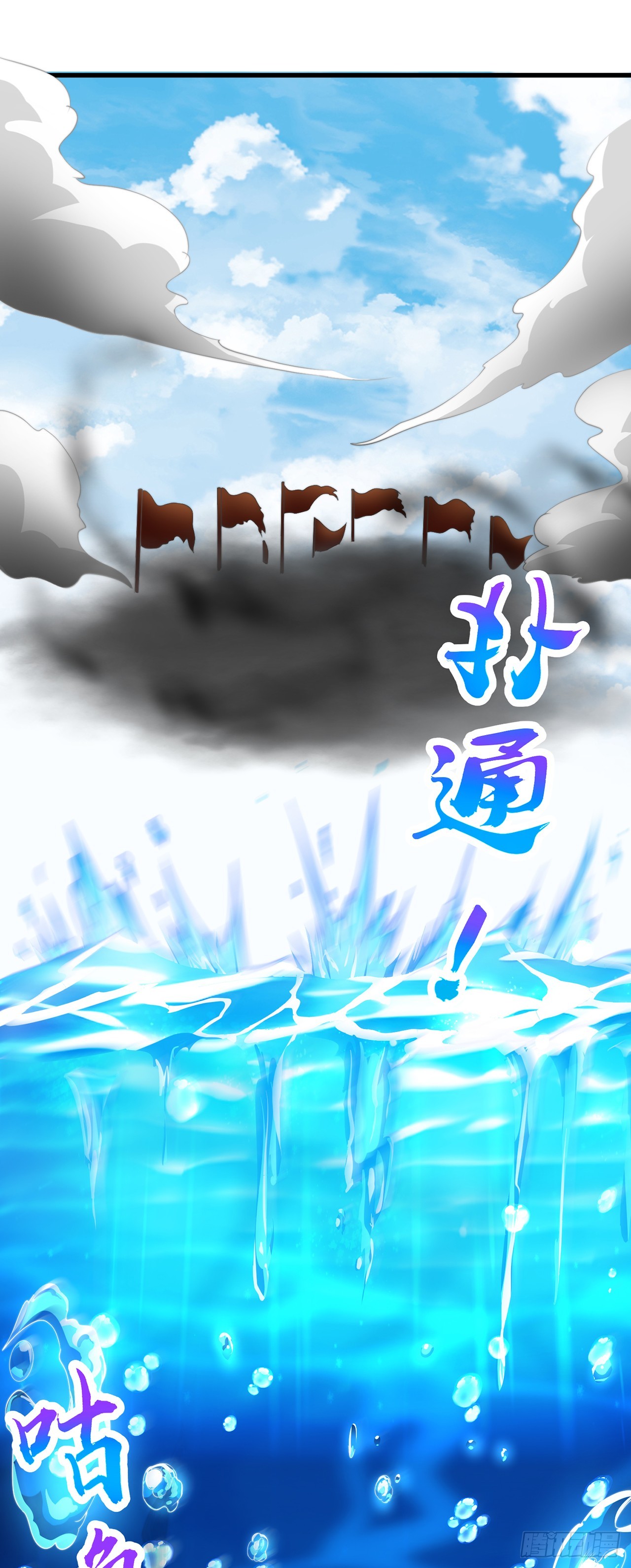 第33话 天魔琴-第36话