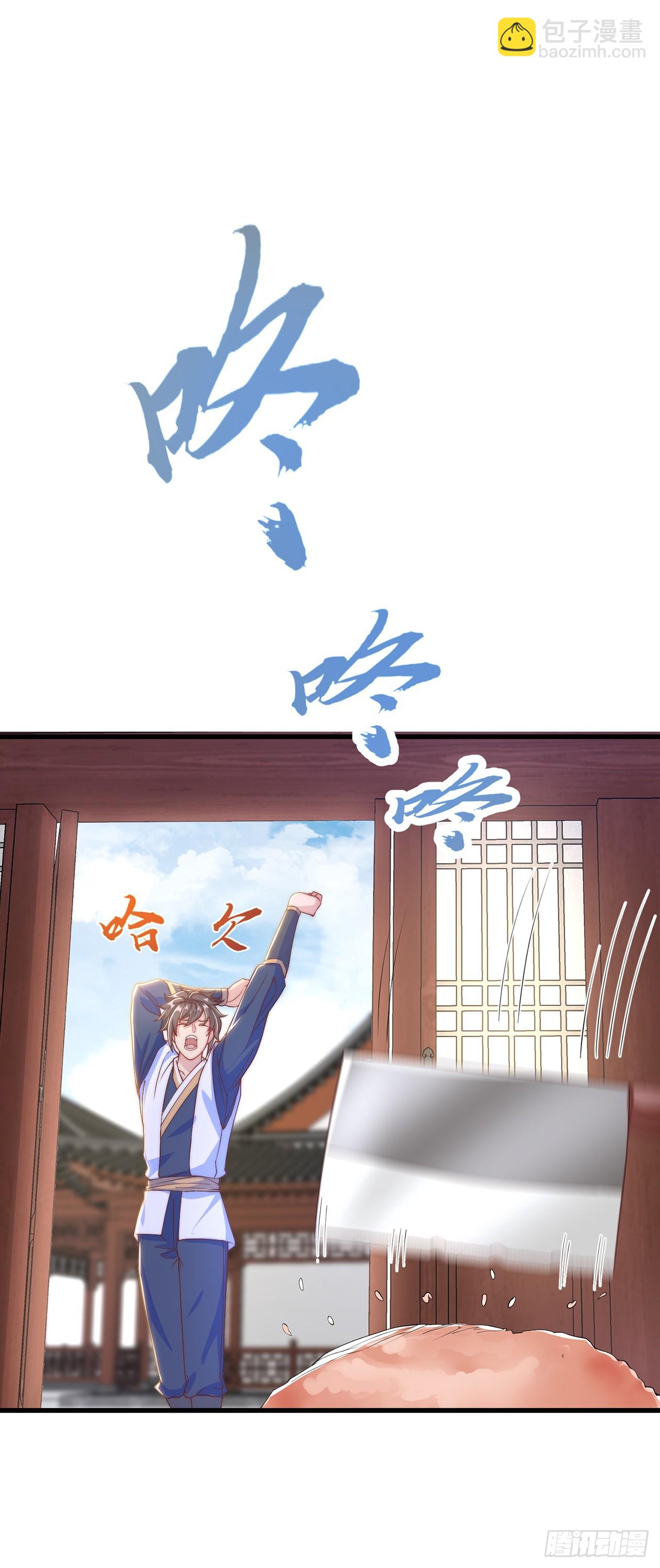 第33话 天魔琴-第36话