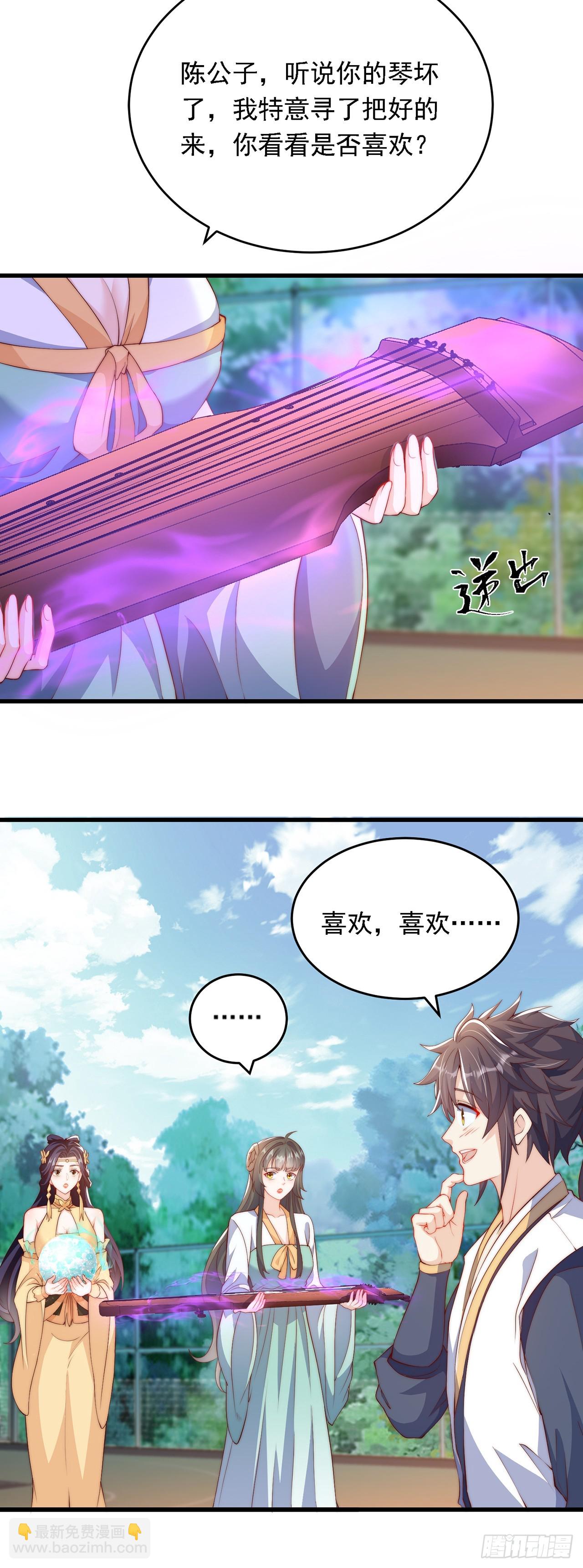 第35话 势在必得-第38话
