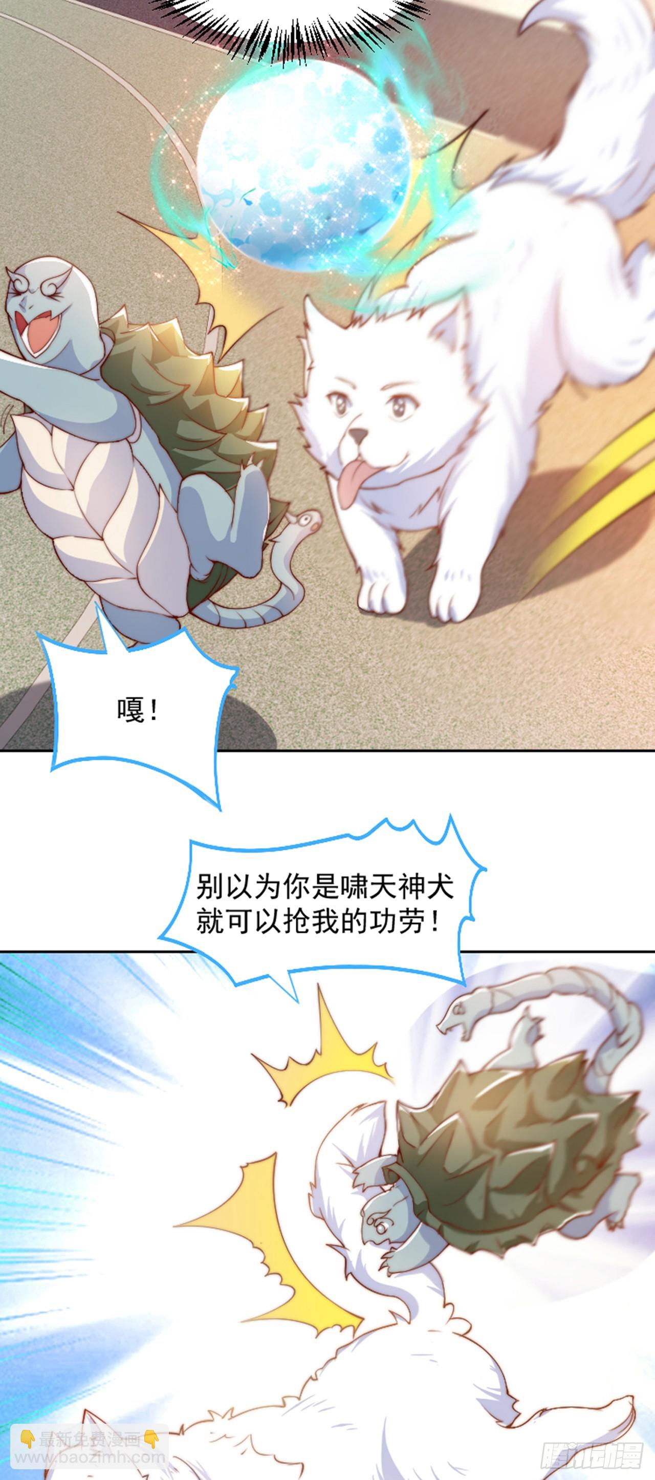 第35话 势在必得-第38话