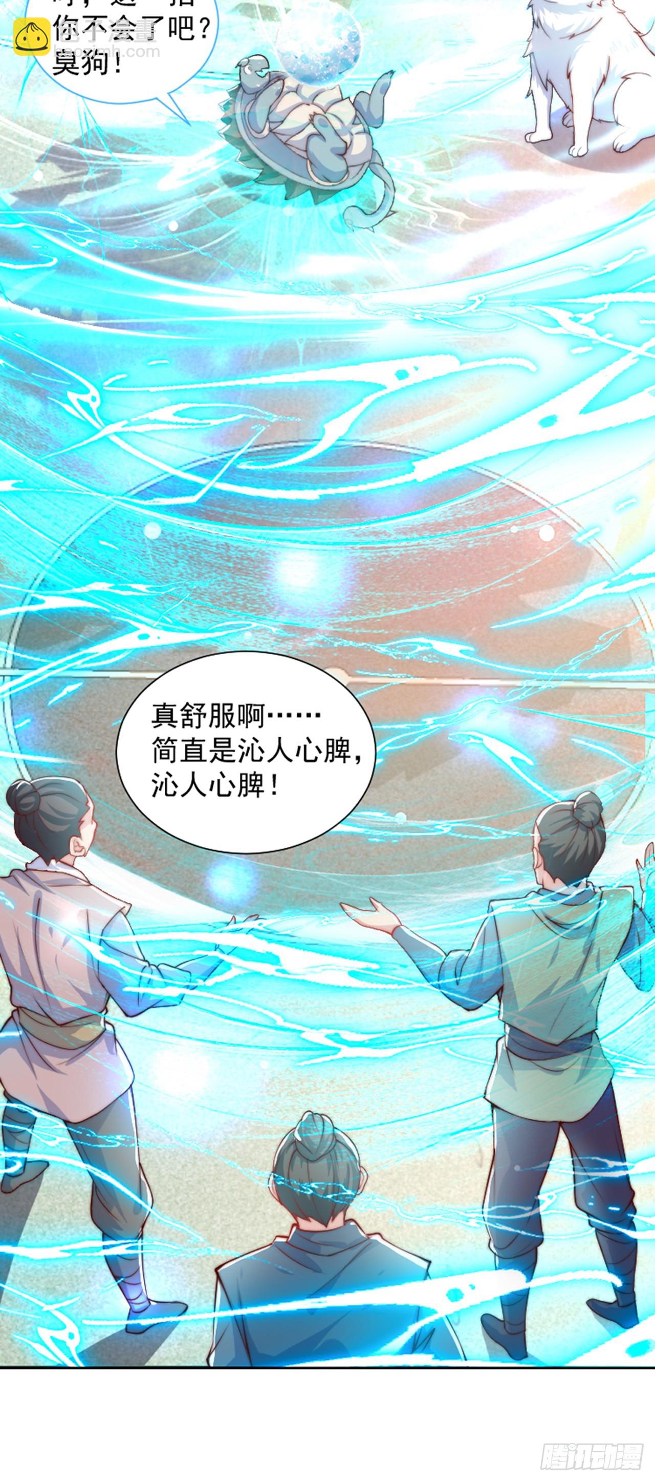 第35话 势在必得-第38话
