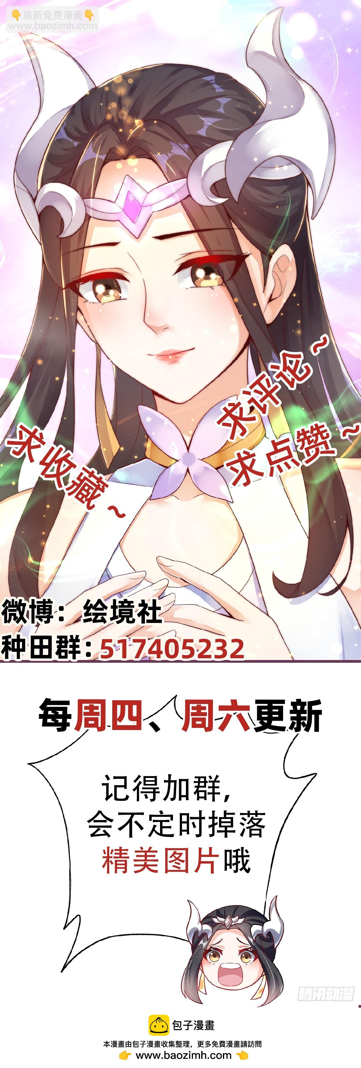 第38话 互明心意-第42话