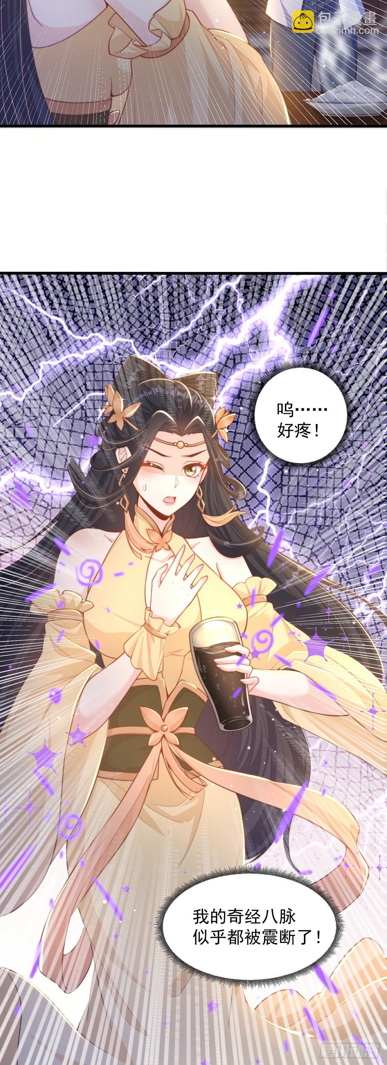 第38话 互明心意-第42话