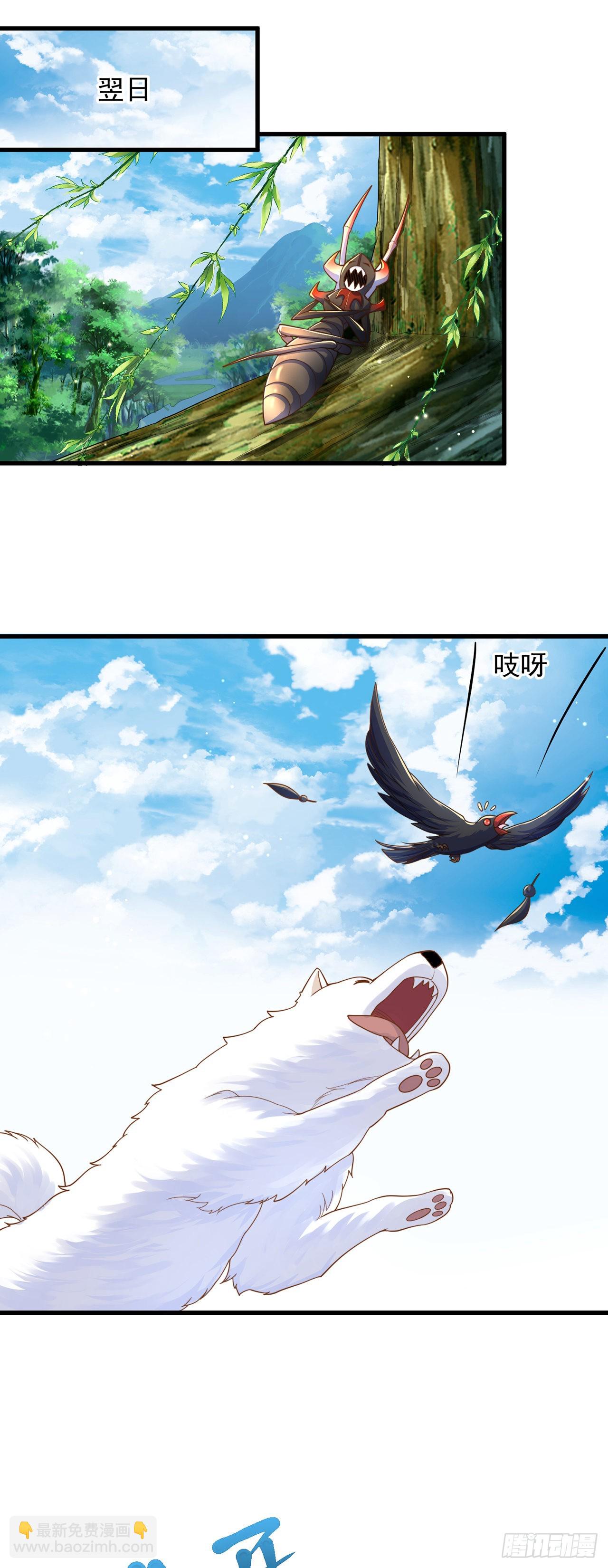 第4话 他体内有个老怪物？(1/2)-第6话