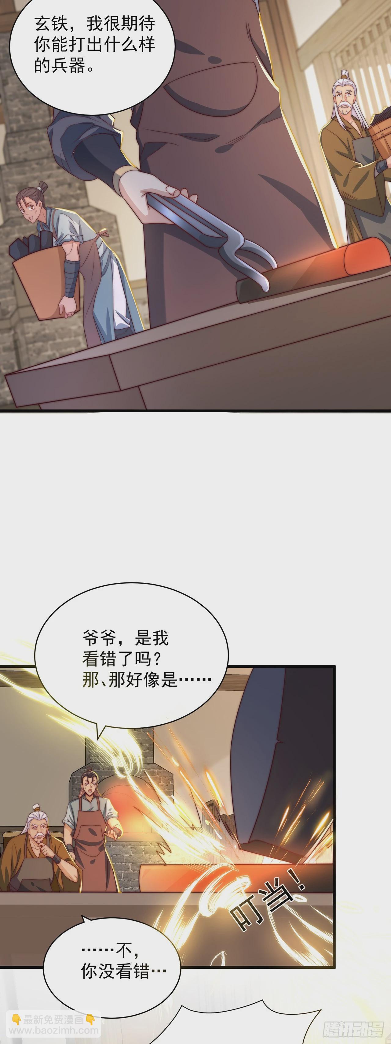 第46话 不愧是我男人-第50话