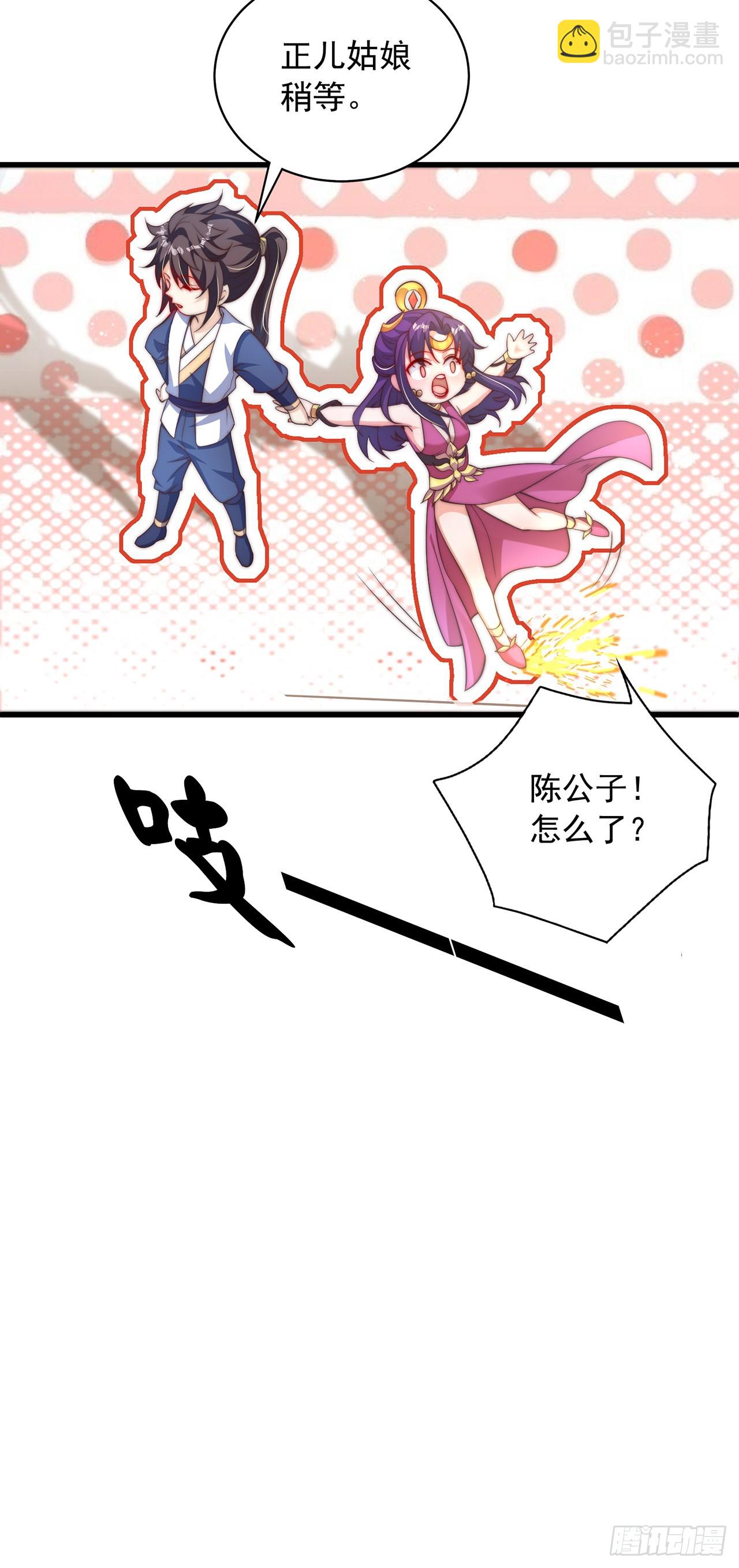 第48话 有缘人-第52话