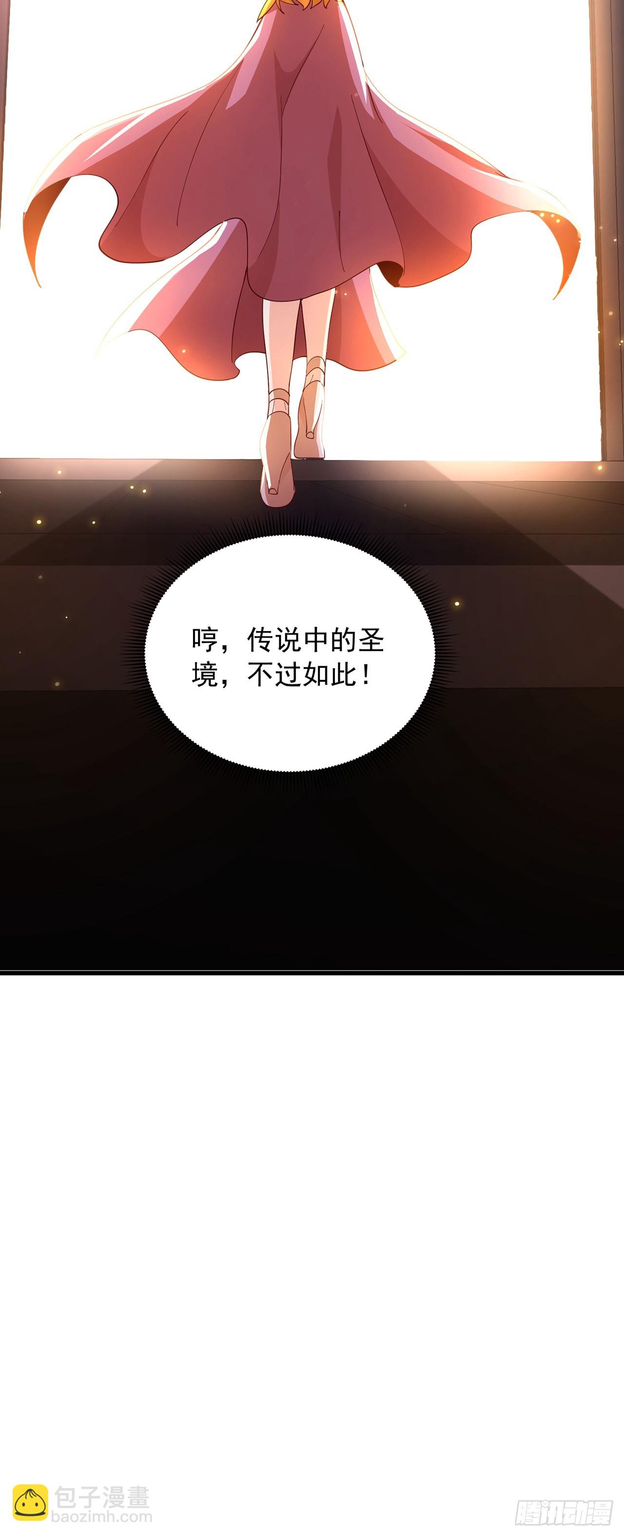 第48话 有缘人-第52话