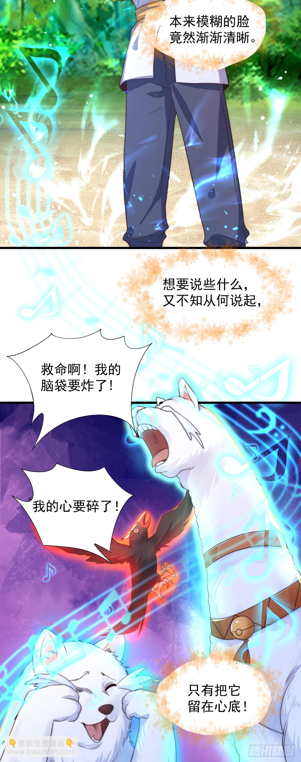第50话 诅咒-第54话