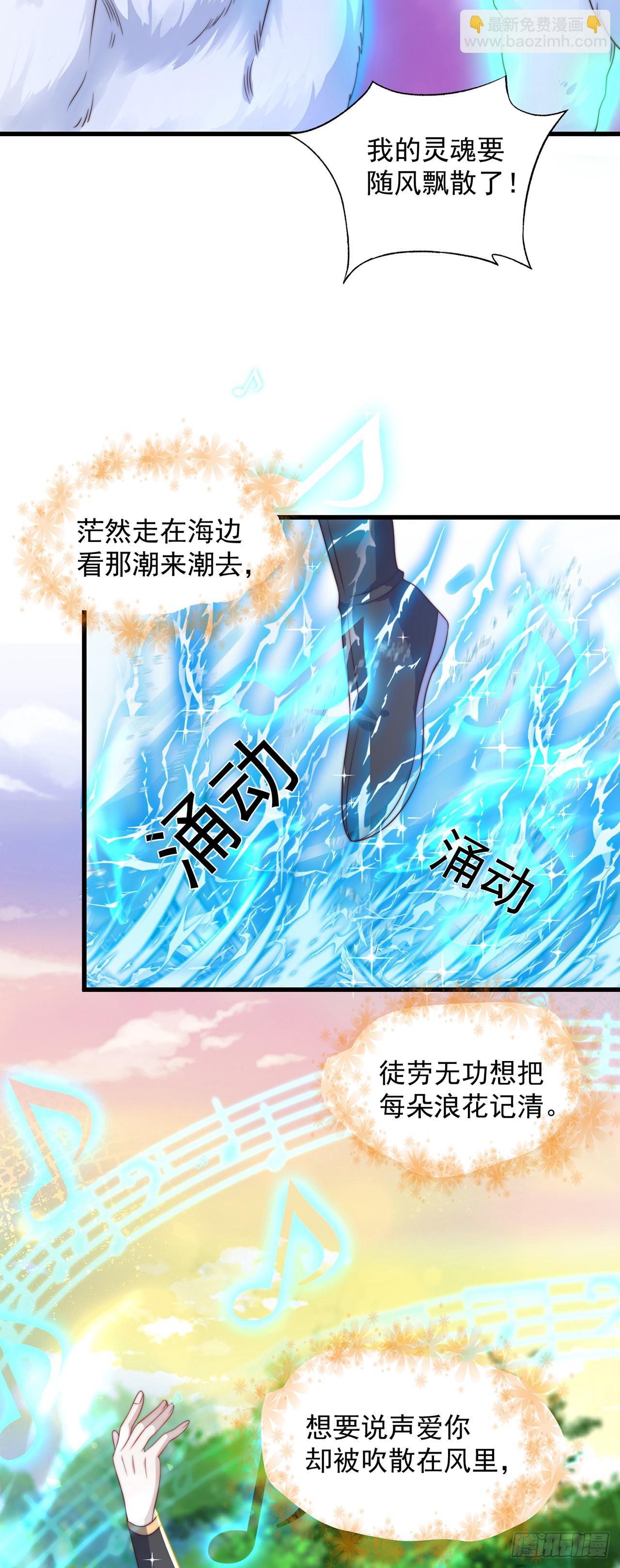 第50话 诅咒-第54话