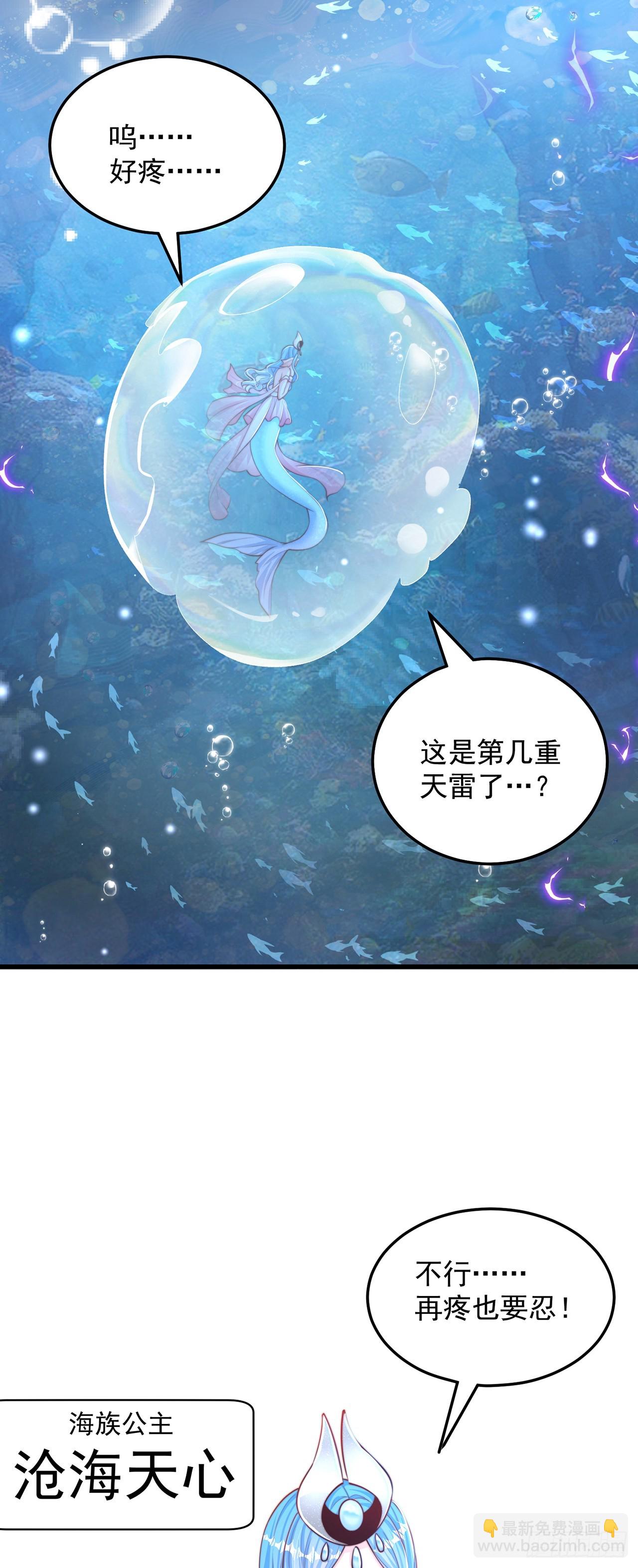 第50话 诅咒-第54话