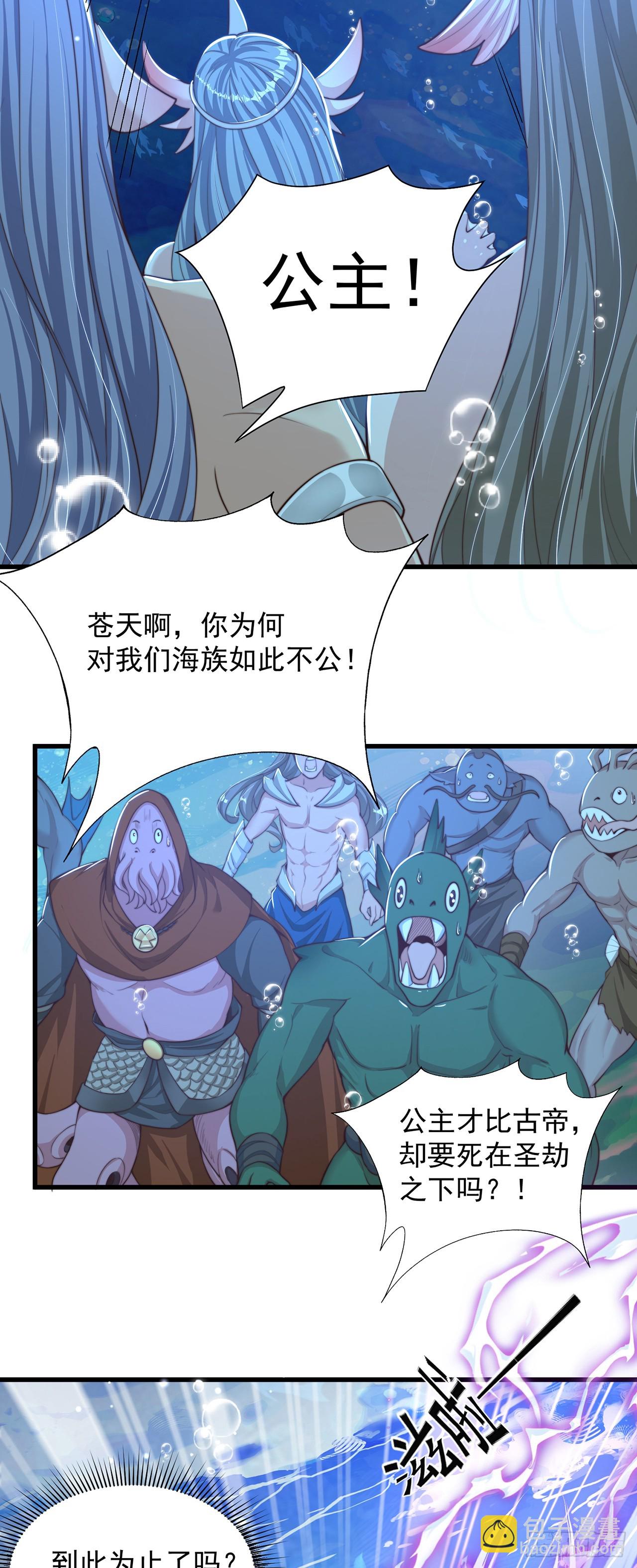 第50话 诅咒-第54话