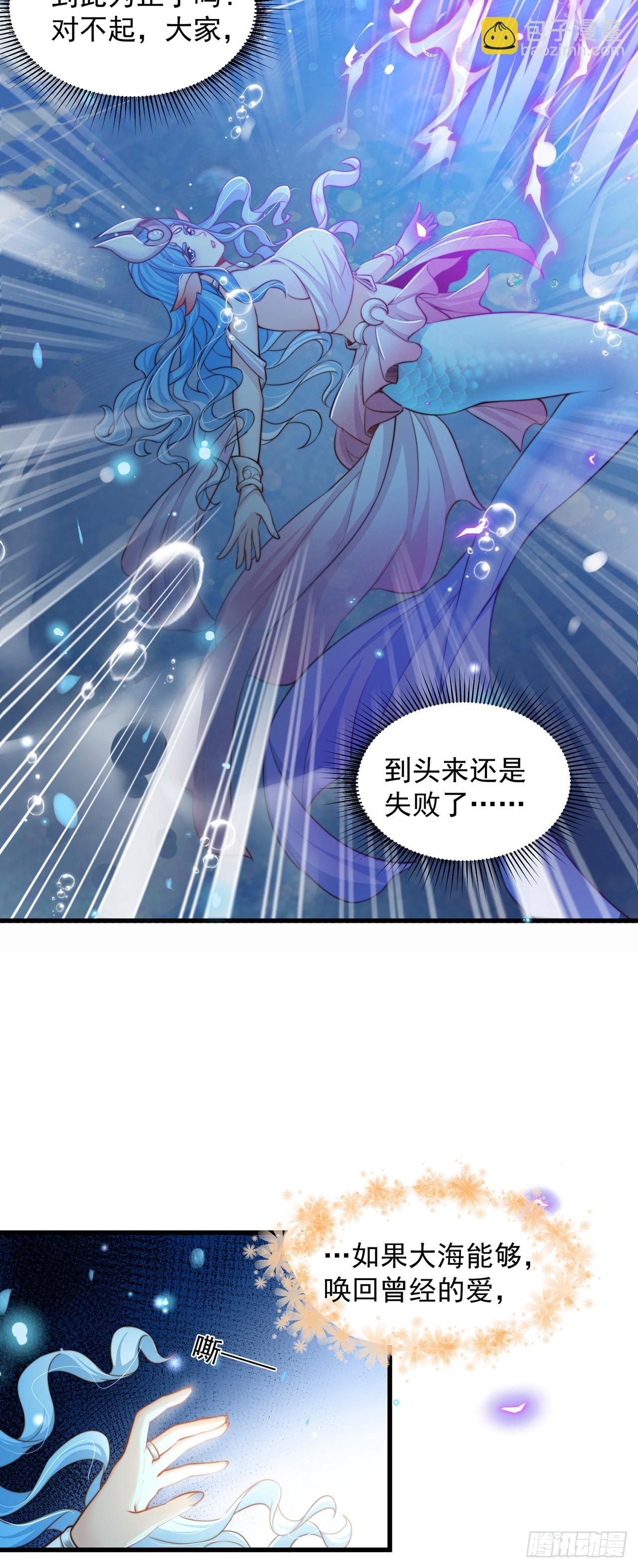 第50话 诅咒-第54话