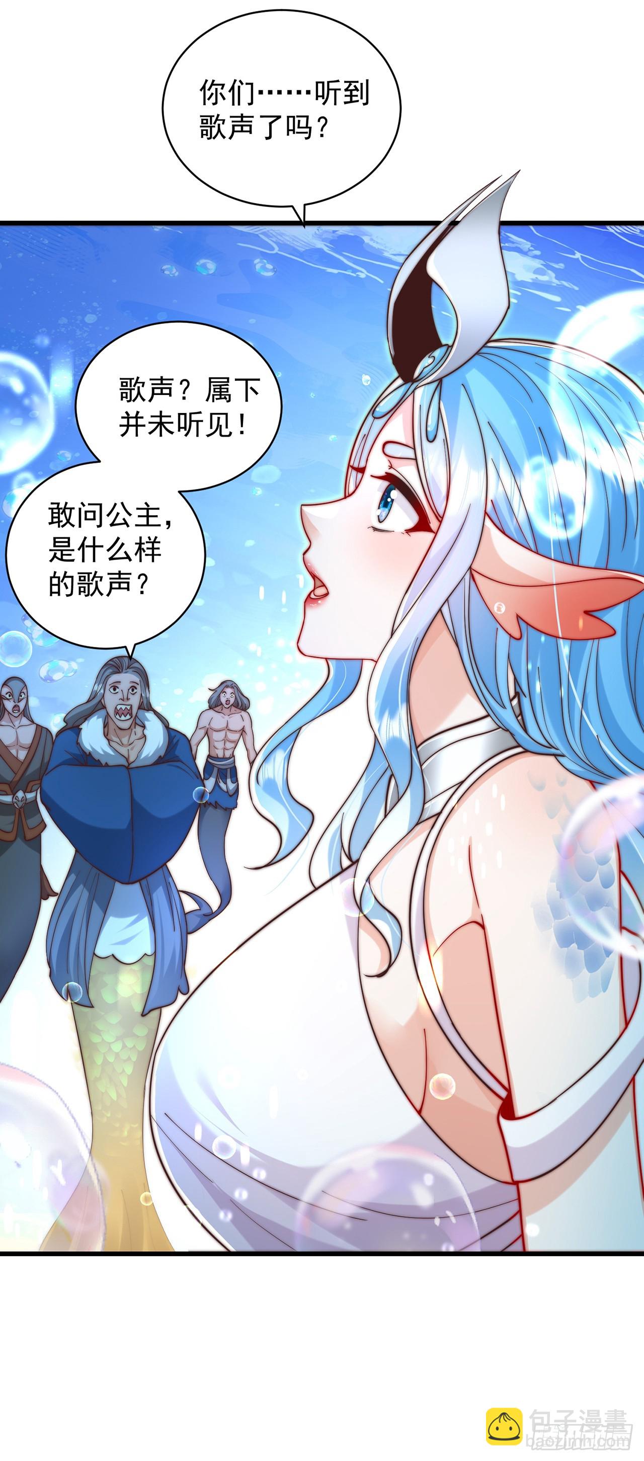 第50话 诅咒-第54话