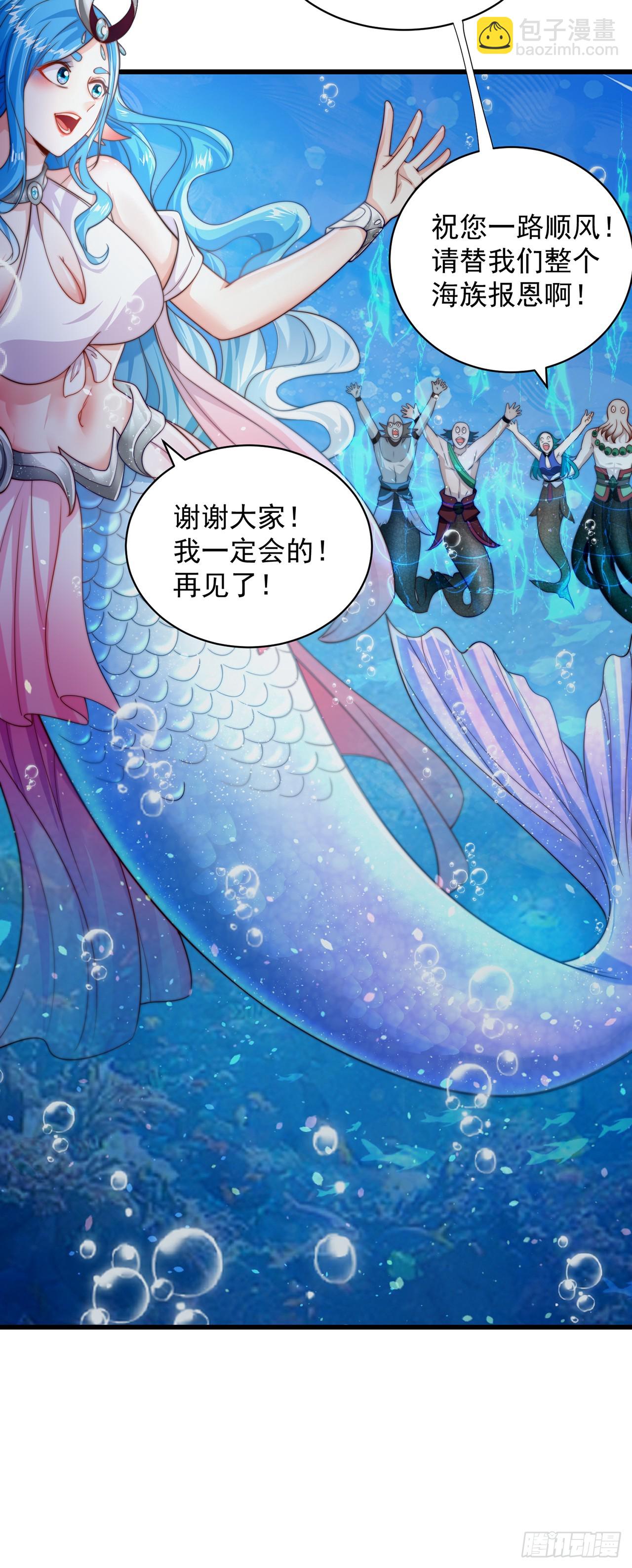 第50话 诅咒-第54话