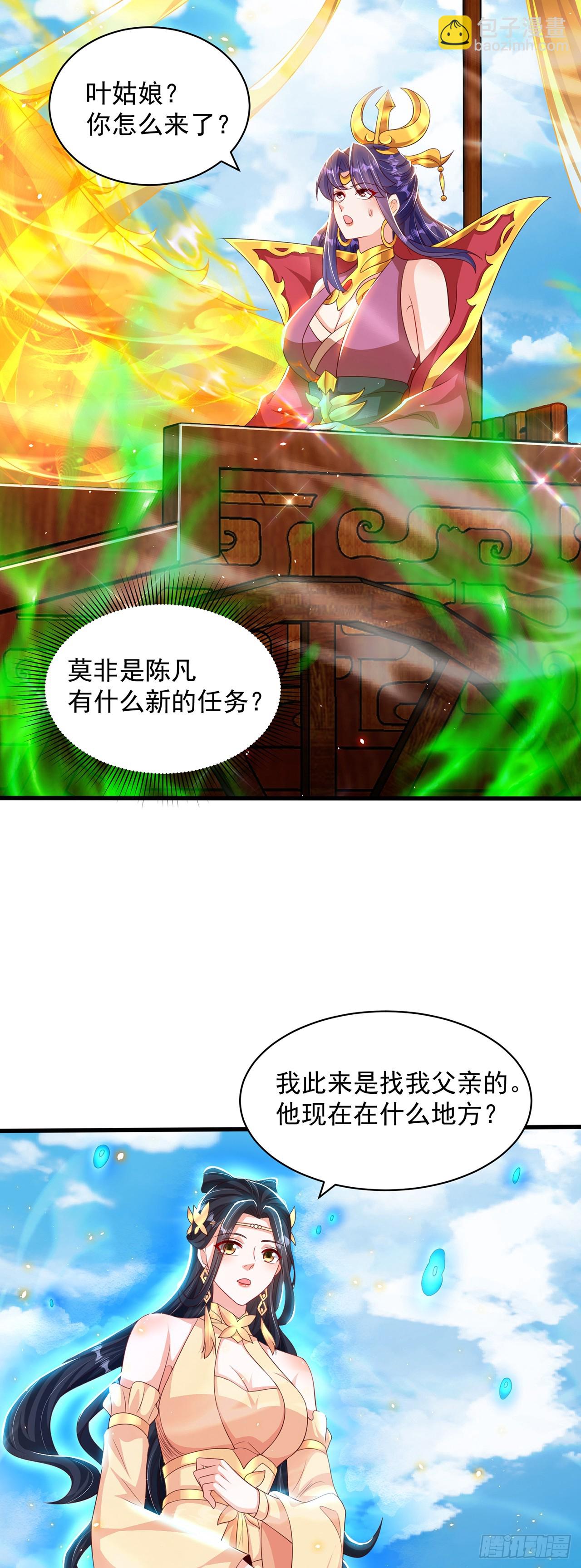 第50话 诅咒-第54话