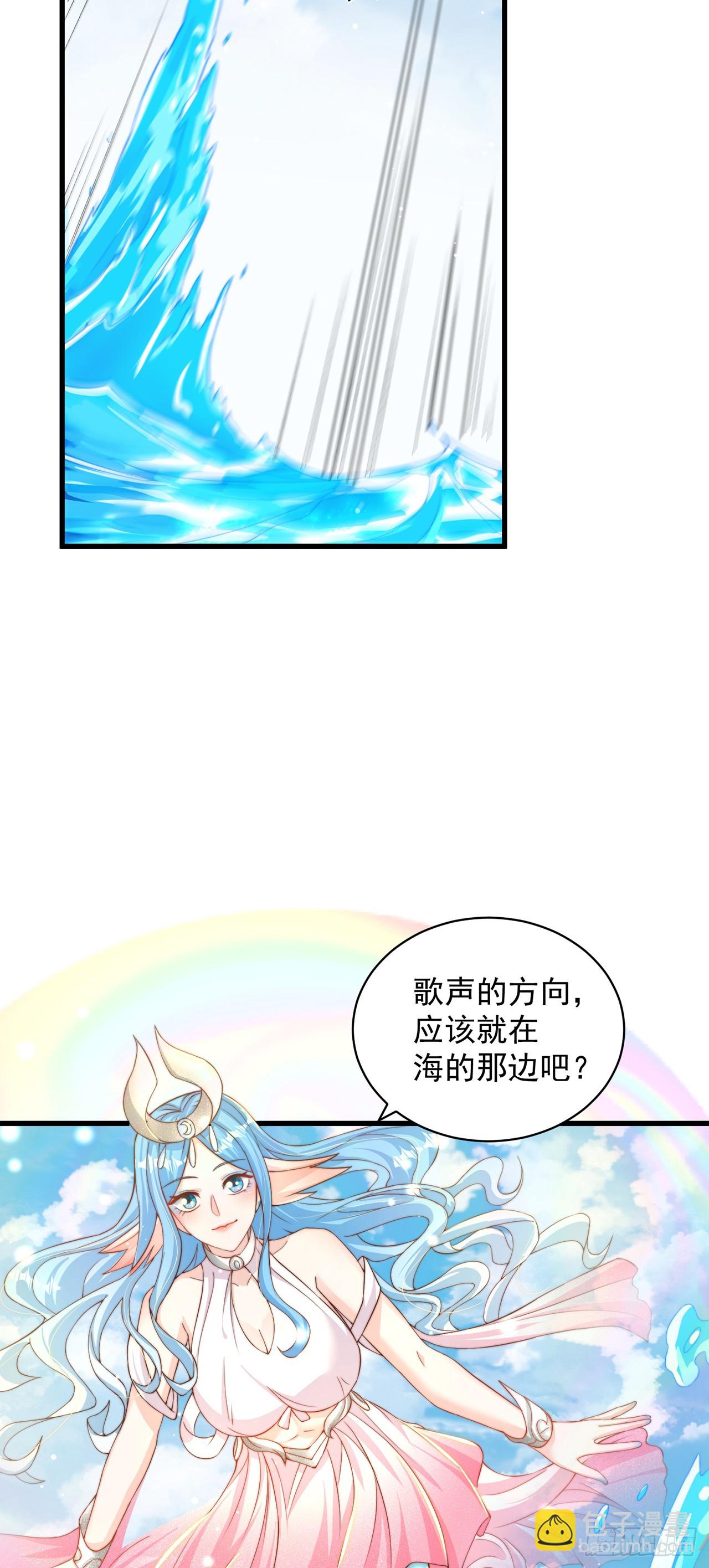第50话 诅咒-第54话