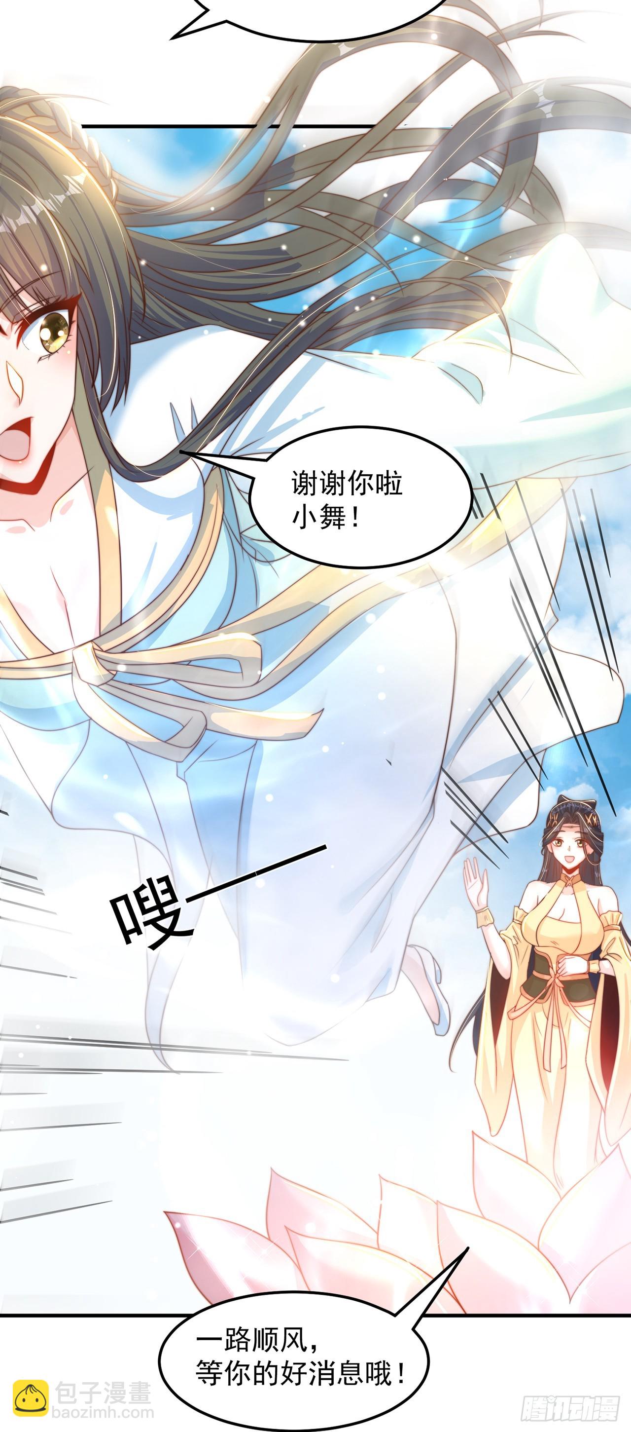 第52话 海王-第56话