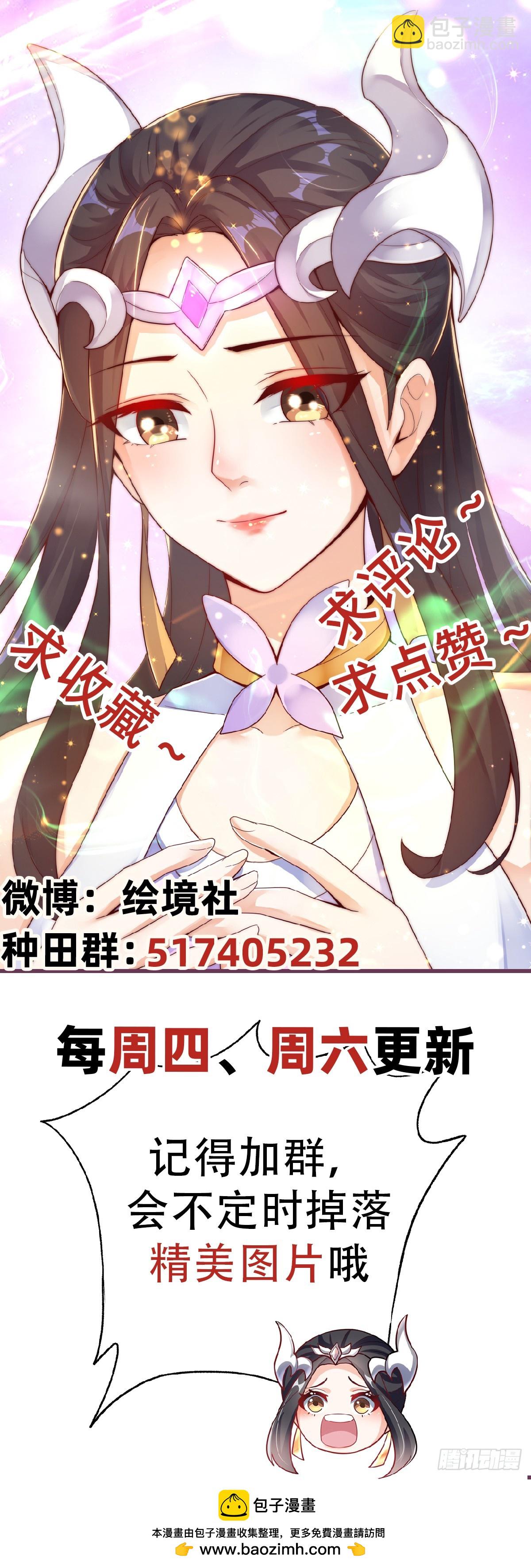 第52话 海王-第56话