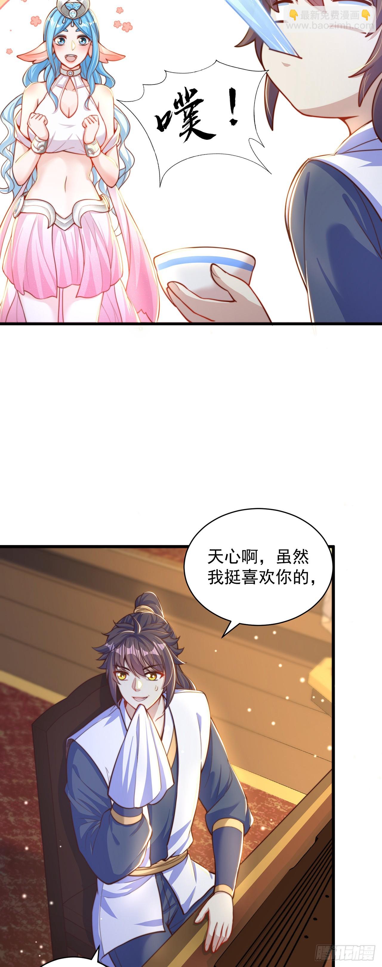 第54话 特殊癖好？-第58话
