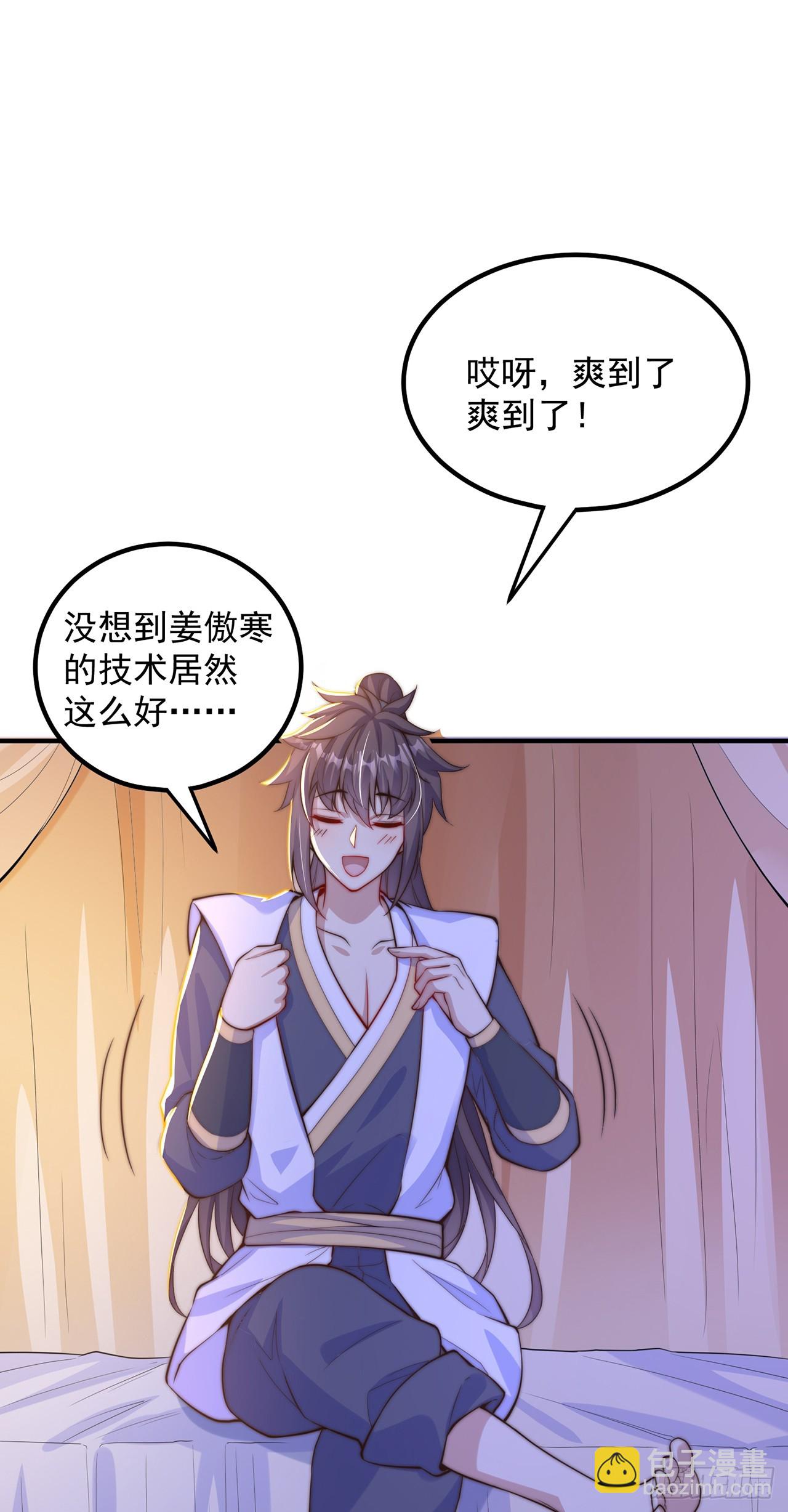 第54话 特殊癖好？-第58话