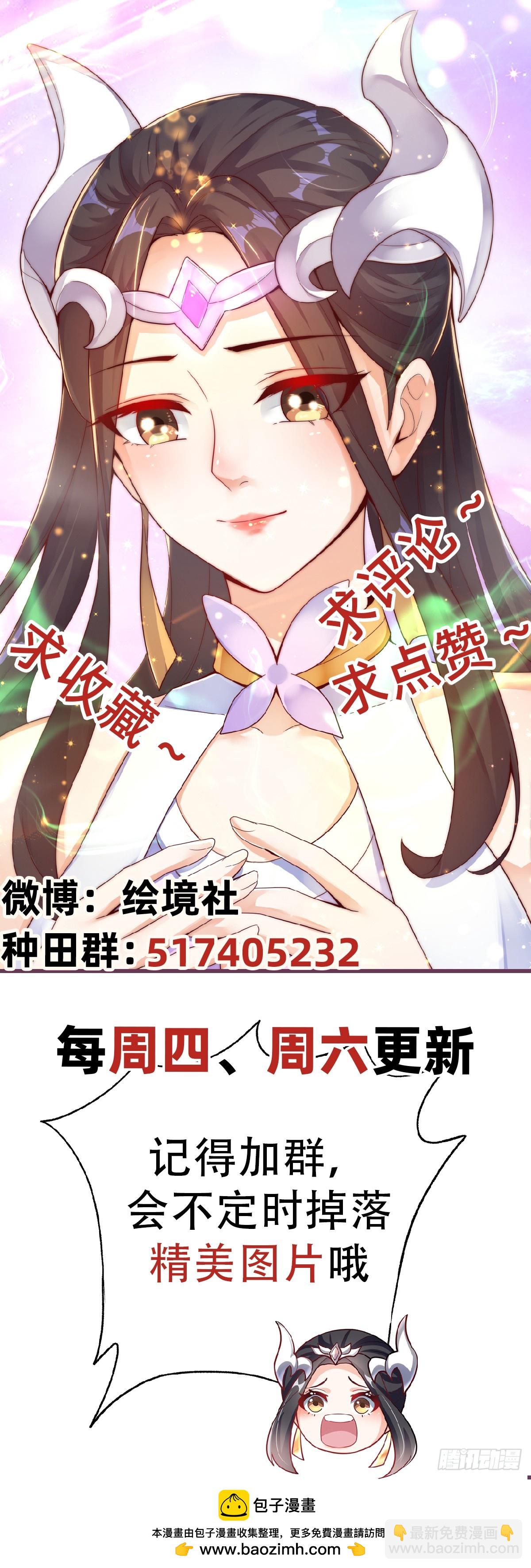 第54话 特殊癖好？-第58话