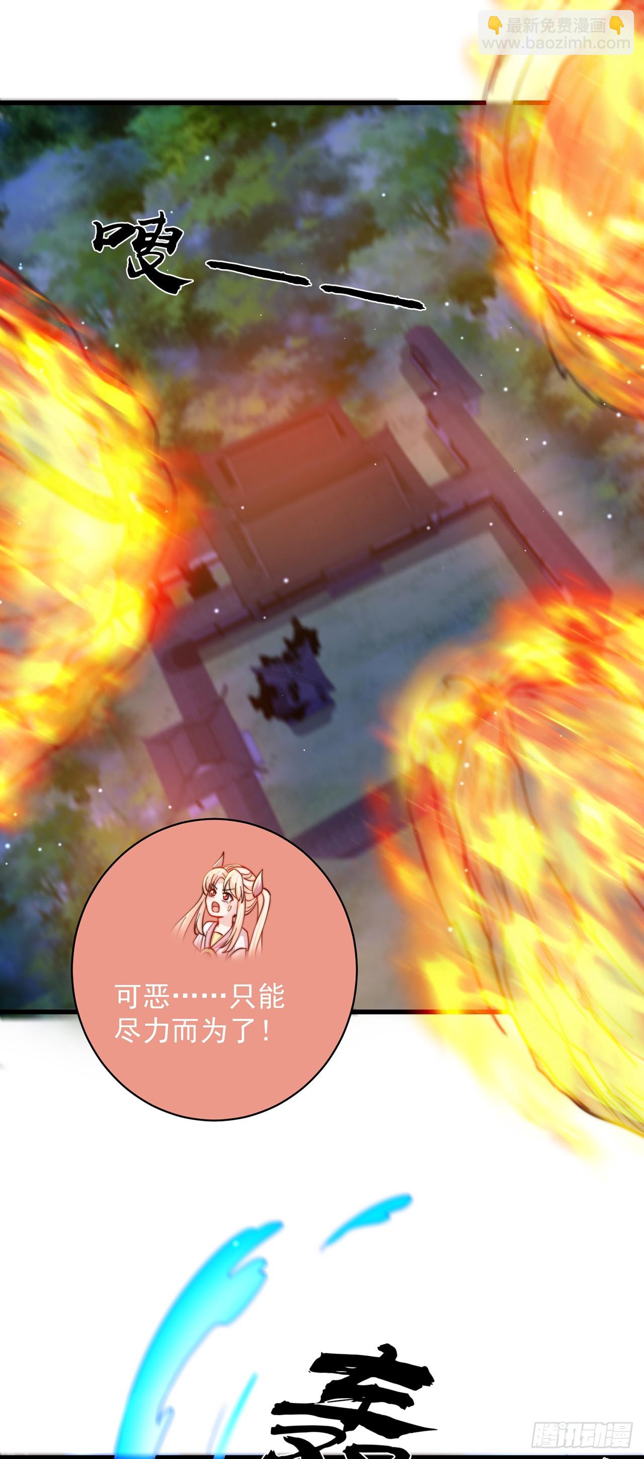 第56话 挑衅天劫-第60话