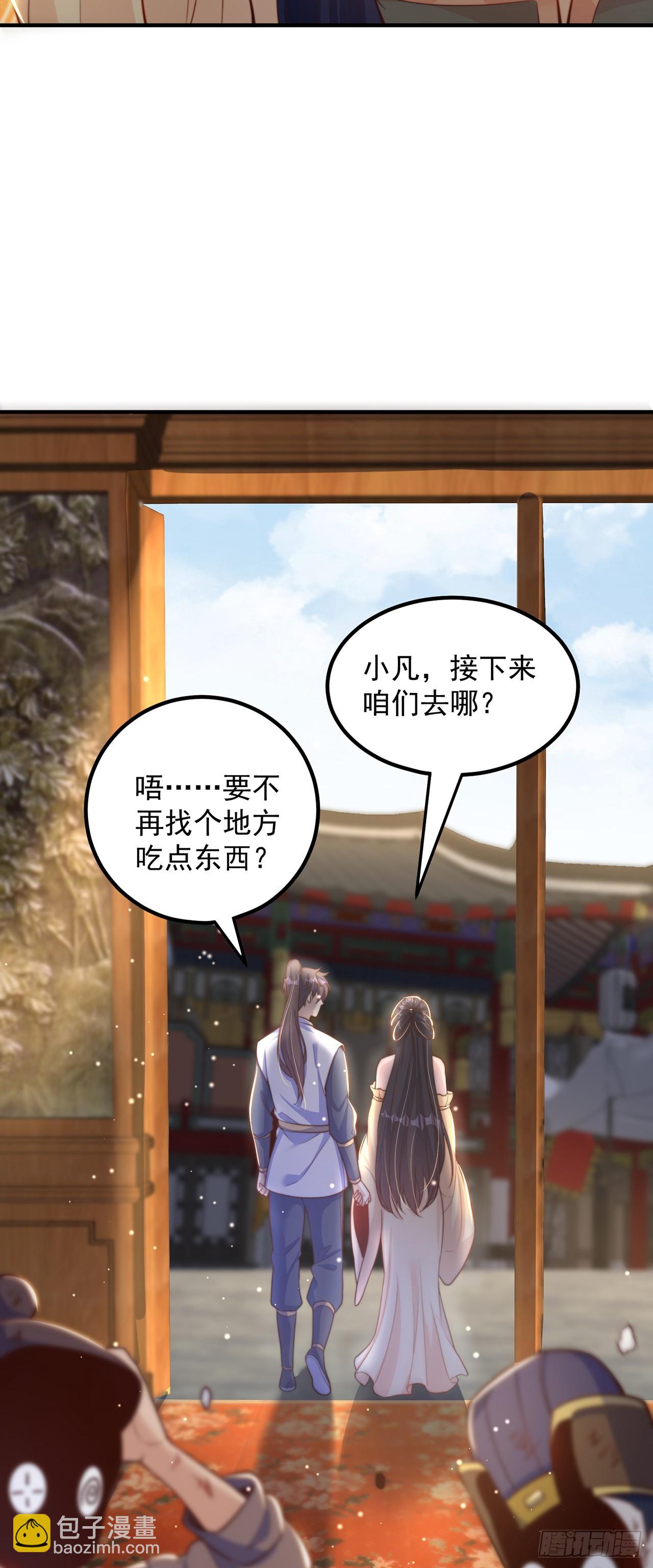 第58话 蛋自己爆了！-第62话