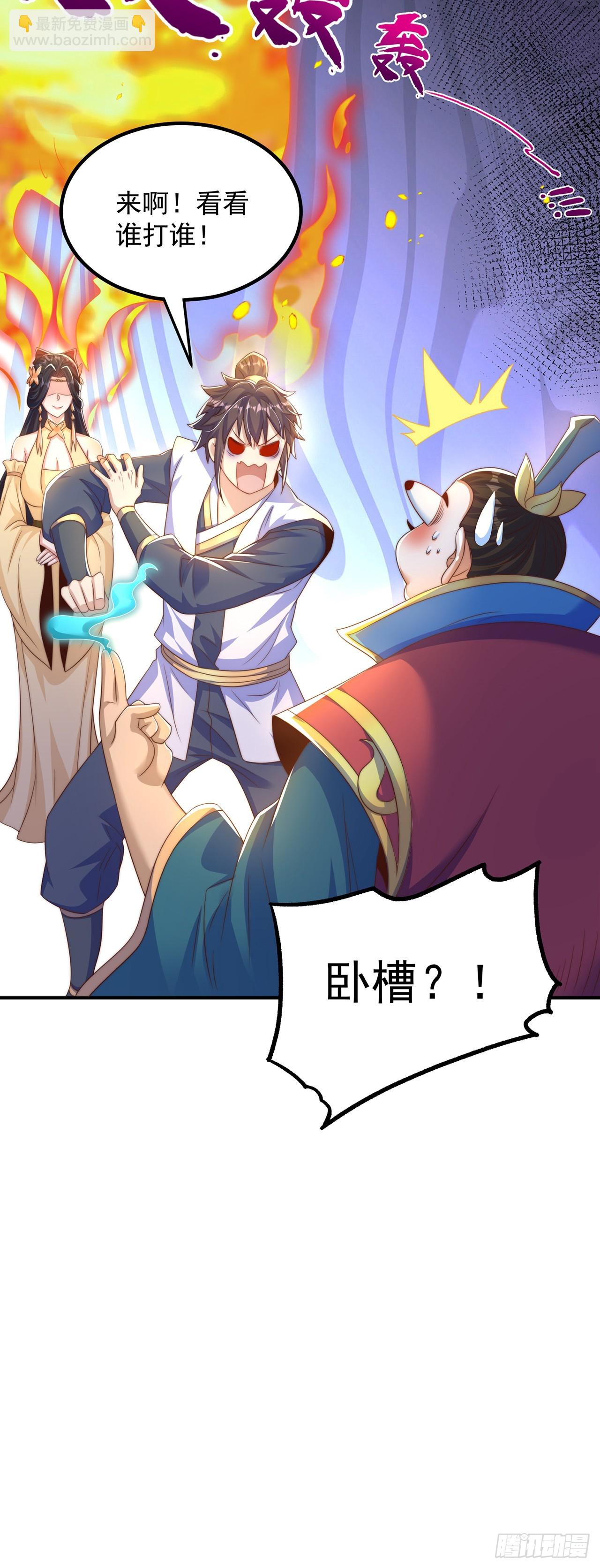 第58话 蛋自己爆了！-第62话