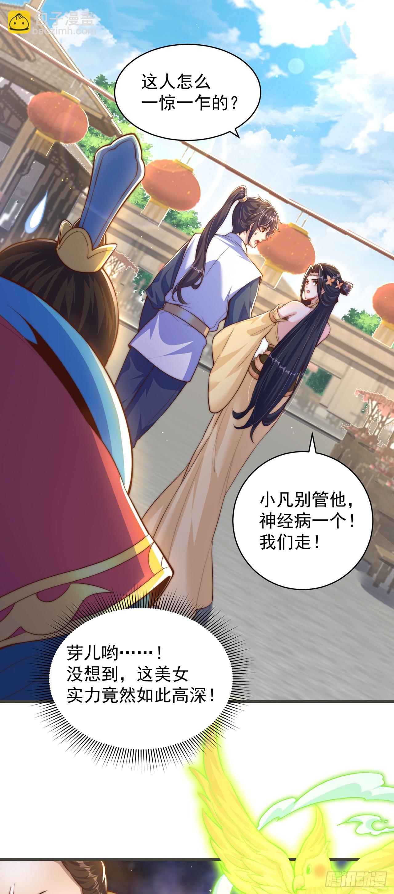 第58话 蛋自己爆了！-第62话
