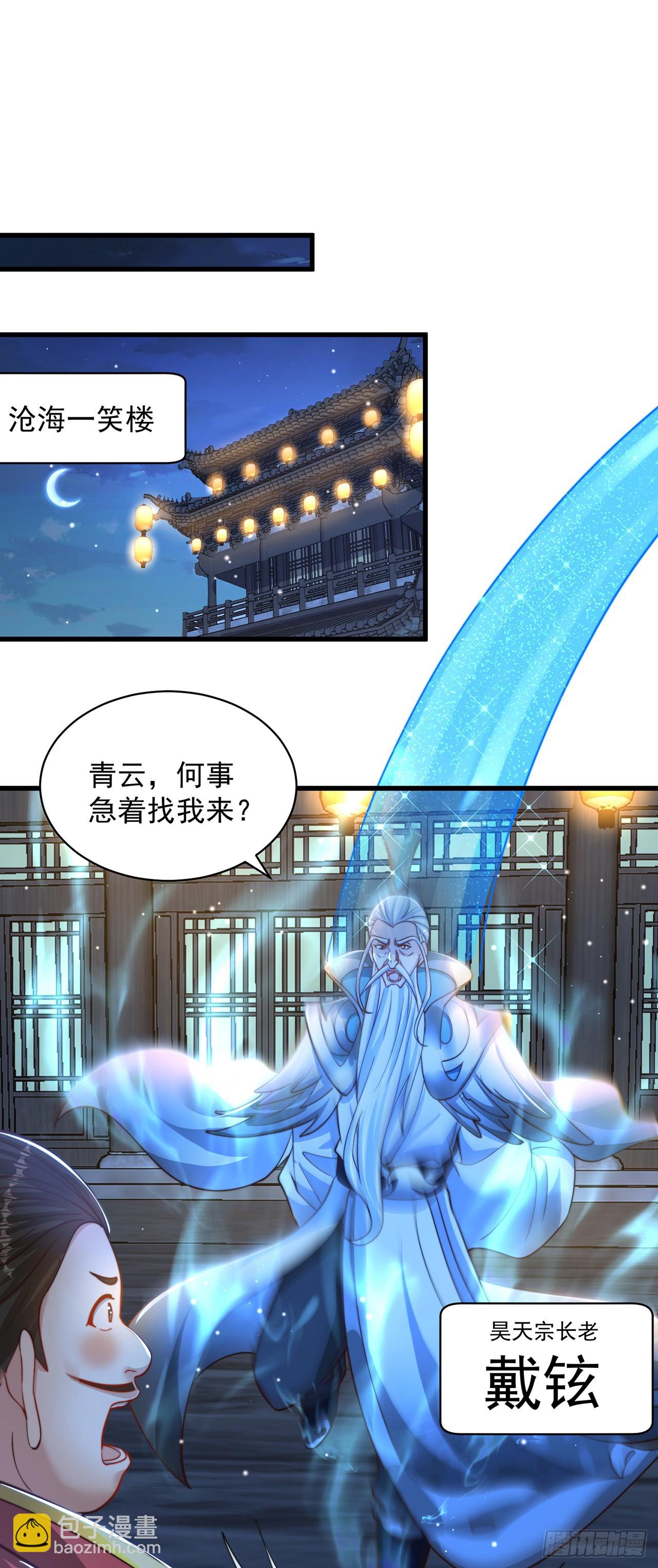 第58话 蛋自己爆了！-第62话