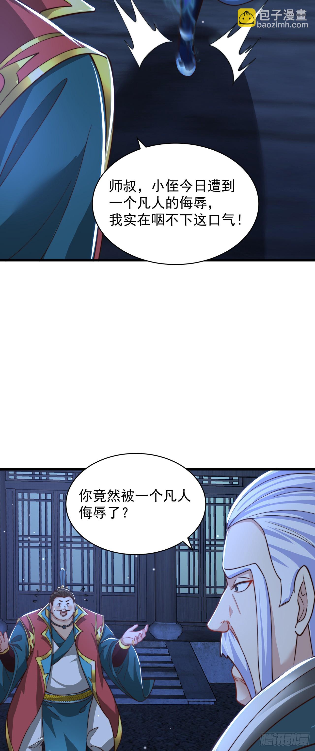 第58话 蛋自己爆了！-第62话