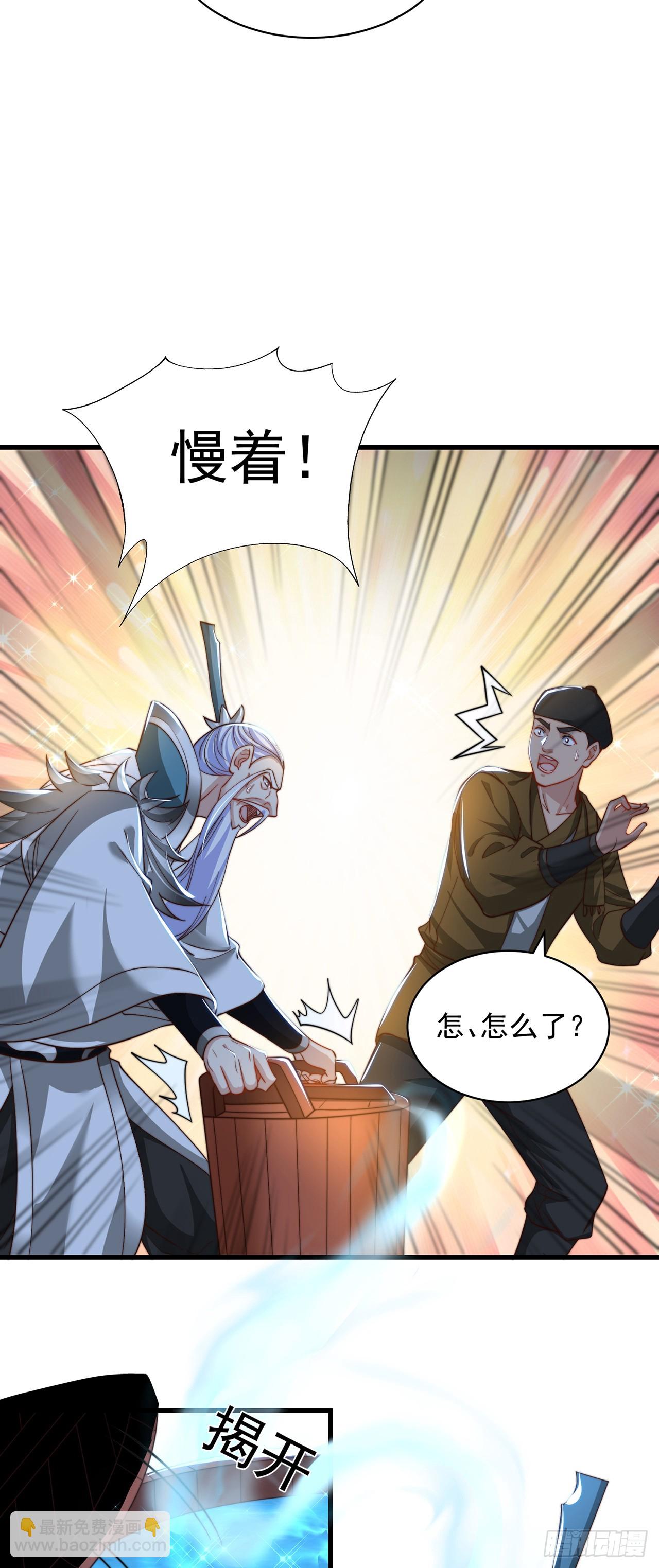 第58话 蛋自己爆了！-第62话