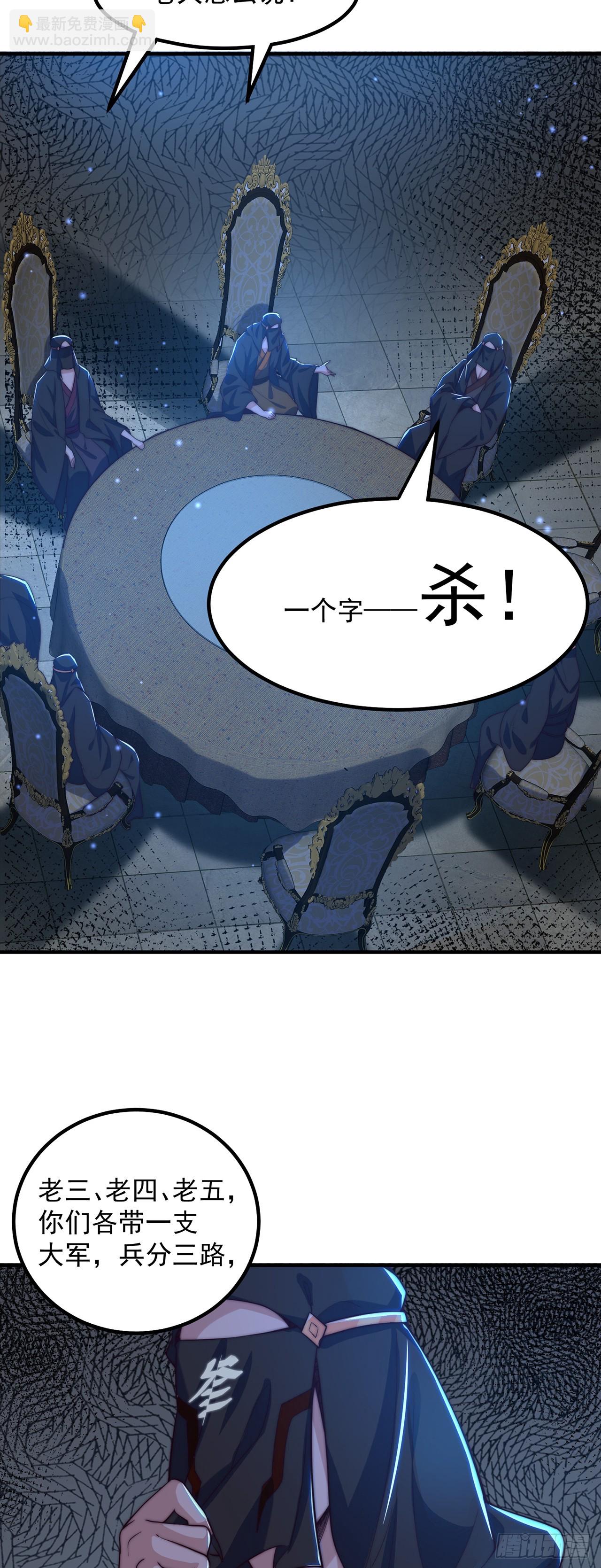 第60话 宝液真相-第64话