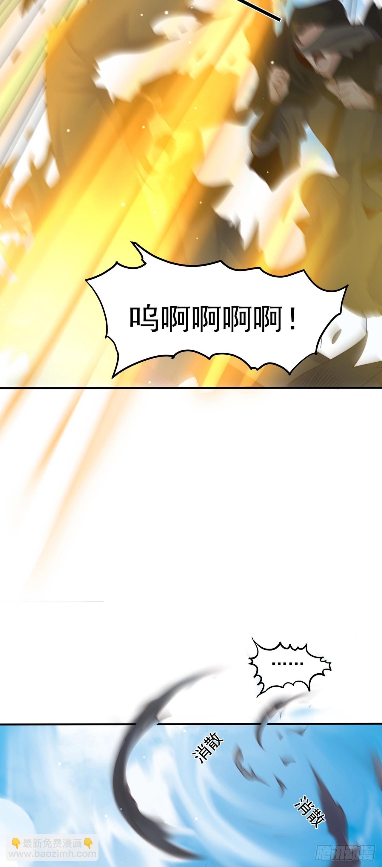 第60话 宝液真相-第64话