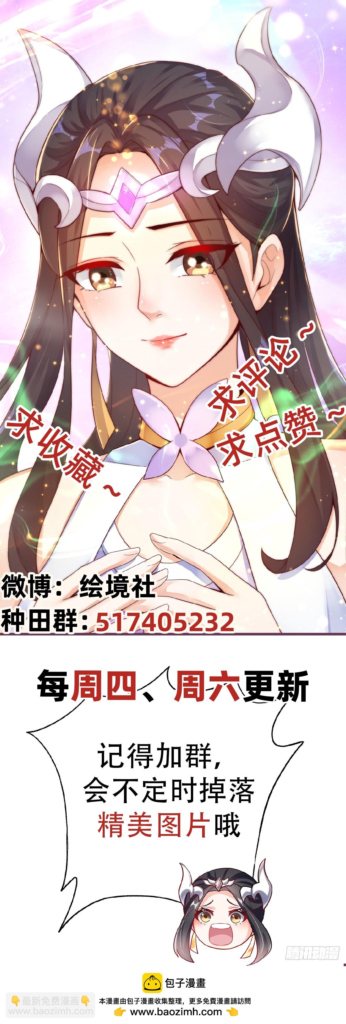 第62话 小陈飞刀-第66话