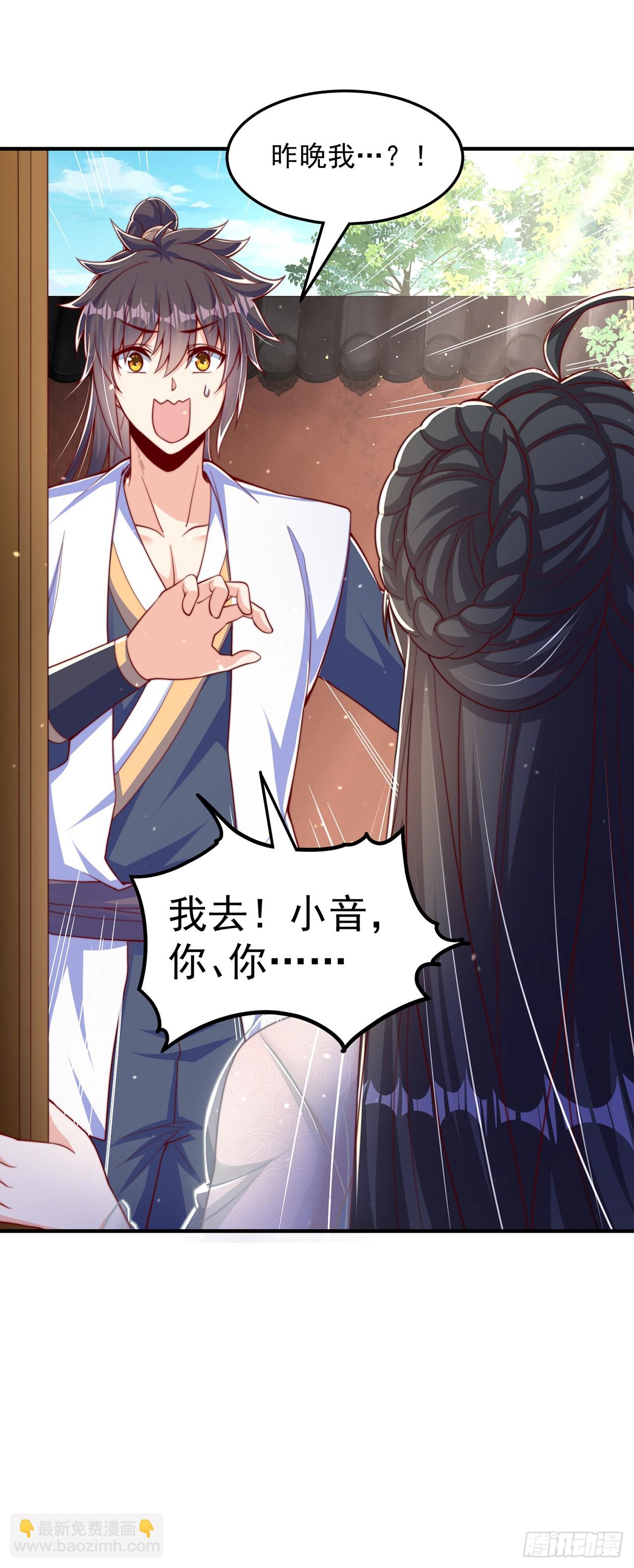 第64话 可乐兽-第68话