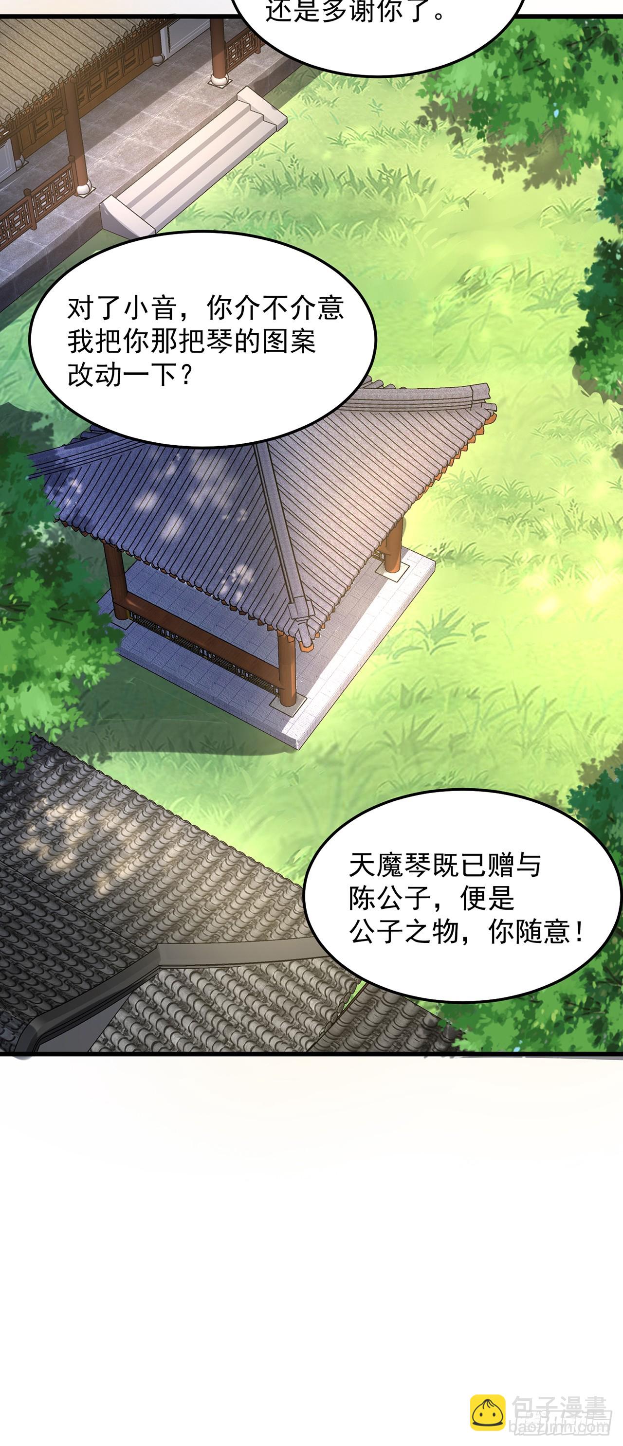 第64话 可乐兽-第68话